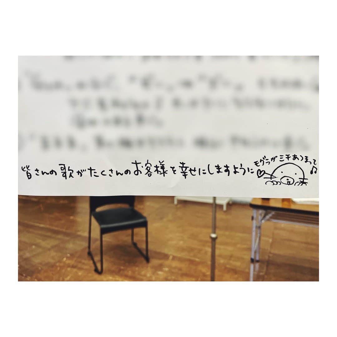 吉田美月喜さんのインスタグラム写真 - (吉田美月喜Instagram)「. 先日から劇場入りしています  発声練習の紙に書いてあるモグラ🐾 沢山の方に支えられながら着々と進んでいっています  たくさんの 未来のおとなと、かつてのこどもたちへ 届けることができますように☺︎  #モグラが三千あつまって #吉田美月喜 #yoshidamizuki #yoshida #mizuki」7月4日 21時28分 - mizukiyoshida_official