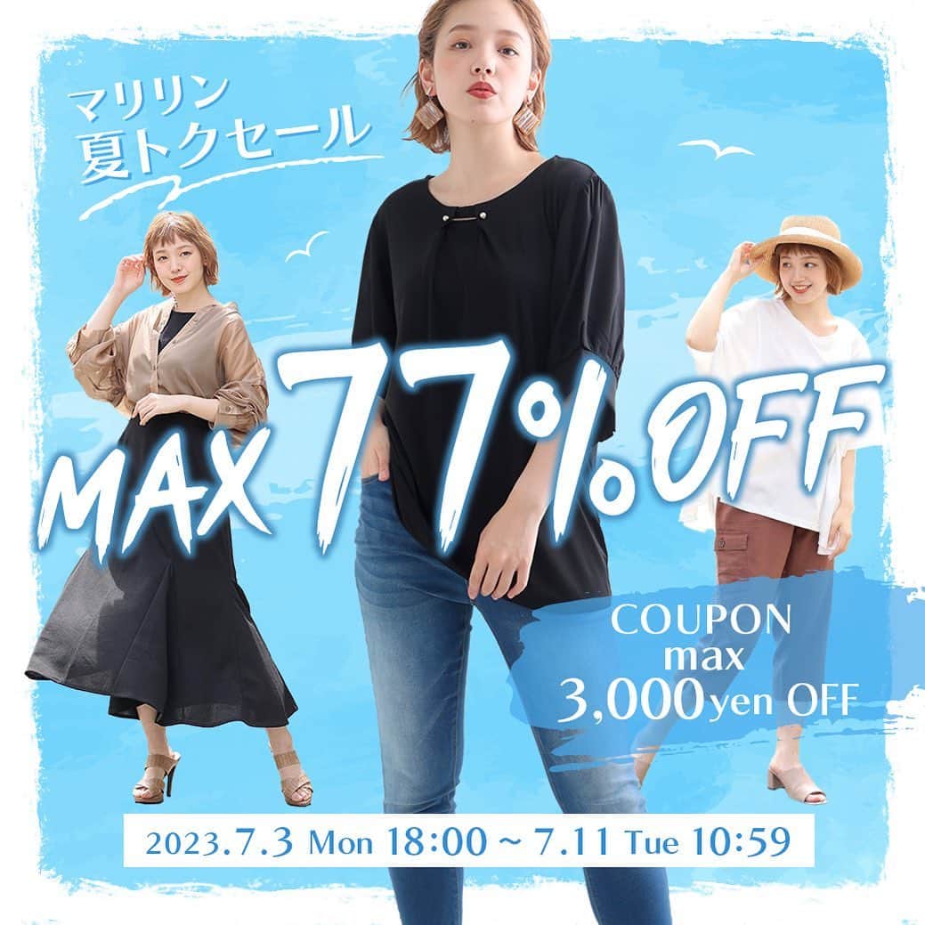 【公式】ハッピーマリリンのインスタグラム：「. .  \\ ✨✨マリリン夏トクセール開催中✨✨ // . . . ⛵️MAX77%OFF⛵️  @happymarilyn_official . . 【セール期間】 期間：7/3(Mon.) 18:00 ~ 7/11(Tue.) 10:59 . 【クーポン】 ＼スペシャルクーポン配布中／ ⭐︎6,000円以上 600円OFF ⭐︎12,000円以上 1,200円 OFF ⭐︎20,000円以上 3,000円 OFF ※併用不可 おひとり様1回 買うほどお得♪ . . 只今セール開催中🛍️✨ . この夏どこ行く⁈ 夏のお出かけにピッタリ華やかなアイテムから、 着るだけで楽ちん着痩せが叶うアイテムまで👚 . クーポンを使ってお得にGETしてくださいネ😄 . . ※タイミングによって、  紹介商品が完売してしまっている場合がございます。 ※予告なく価格が変更となる場合もございます。  ******************************************************** 🍧夏の新作続々入荷しております🍧 ⏬プロフィールリンクから是非HPへ遊びに来てね(｡vωv｡｀)*･°    @happymarilyn_official  🌱コーデ用サブアカウントの運用を開始しました🌱 ⏬みんなのコーデを見るならサブアカウントから(｡vωv｡｀)*･°    @ahappymarilyn  気になる商品や質問等、お気軽にコメントやDMまで💌 ********************************************************  ハッピーマリリンでは M～10L までの幅広いサイズや、 ゆったりとした大きいサイズのお洋服を取り揃えています。  ✨👗あなたにピッタリのお洋服がきっと見つかる👗✨ . . . #ハッピーマリリン  #happymarilyn #セール情報」