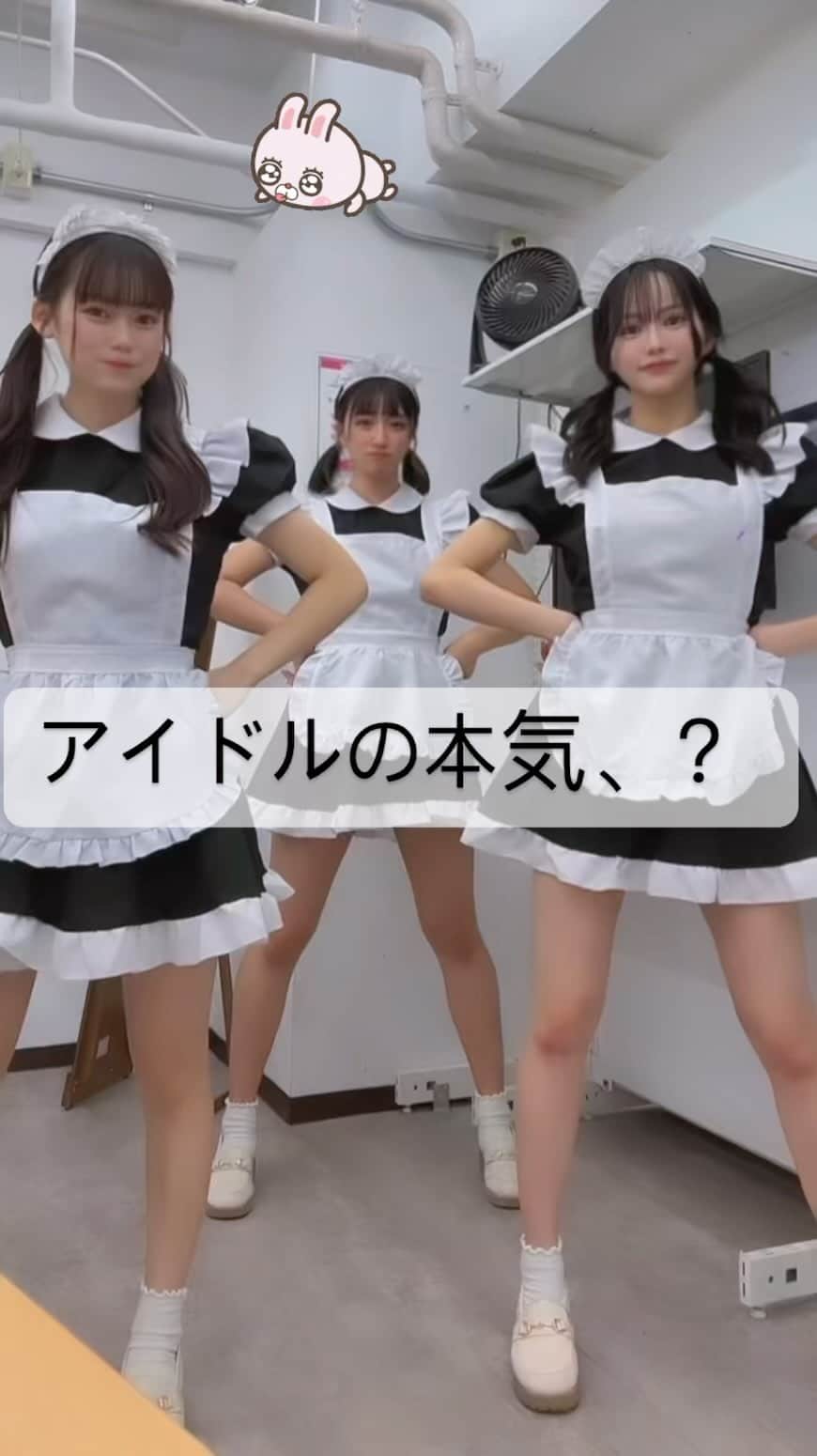 上水口姫香のインスタグラム：「推しの子見てるー？？  #fyp #メイド #秋葉原カフェ #fyp #アイドル #idol #오늘 #오늘뭐입지 #오늘의집  #나이키 산다 #나트랑 #오늘의코디 #내가찜한닭 #ㅗ #ㅎㅎ #まつ毛パーマ #太もも #にゃんこ　 #打卡景點 #好想去喔 #網美景點  #ig打卡熱點 #背包客 #台灣景點  #旅遊景點 #網美聖地 #景色最高  #網美 #網美集散地 #旅遊 #poptour」