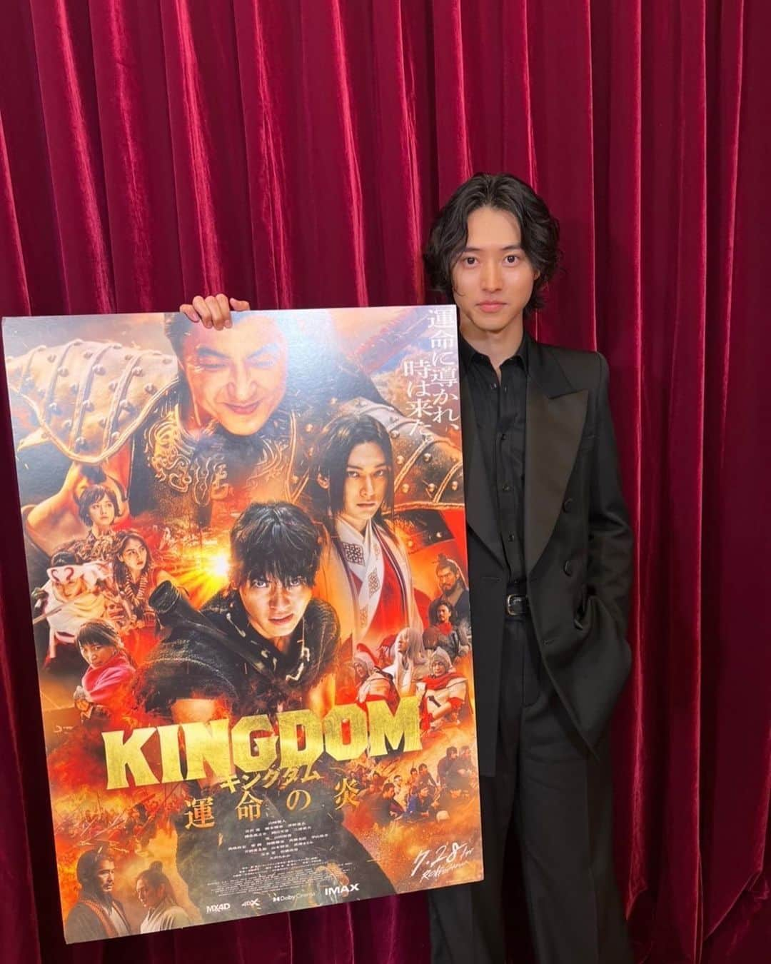 山﨑賢人さんのインスタグラム写真 - (山﨑賢人Instagram)「『キングダム 運命の炎』 完成披露試写会ありがとうございました！ 3作目まできました！ 飛信隊 隊長 信 よろしくお願いします！ #信 #7月28日公開」7月4日 21時57分 - kentooyamazaki