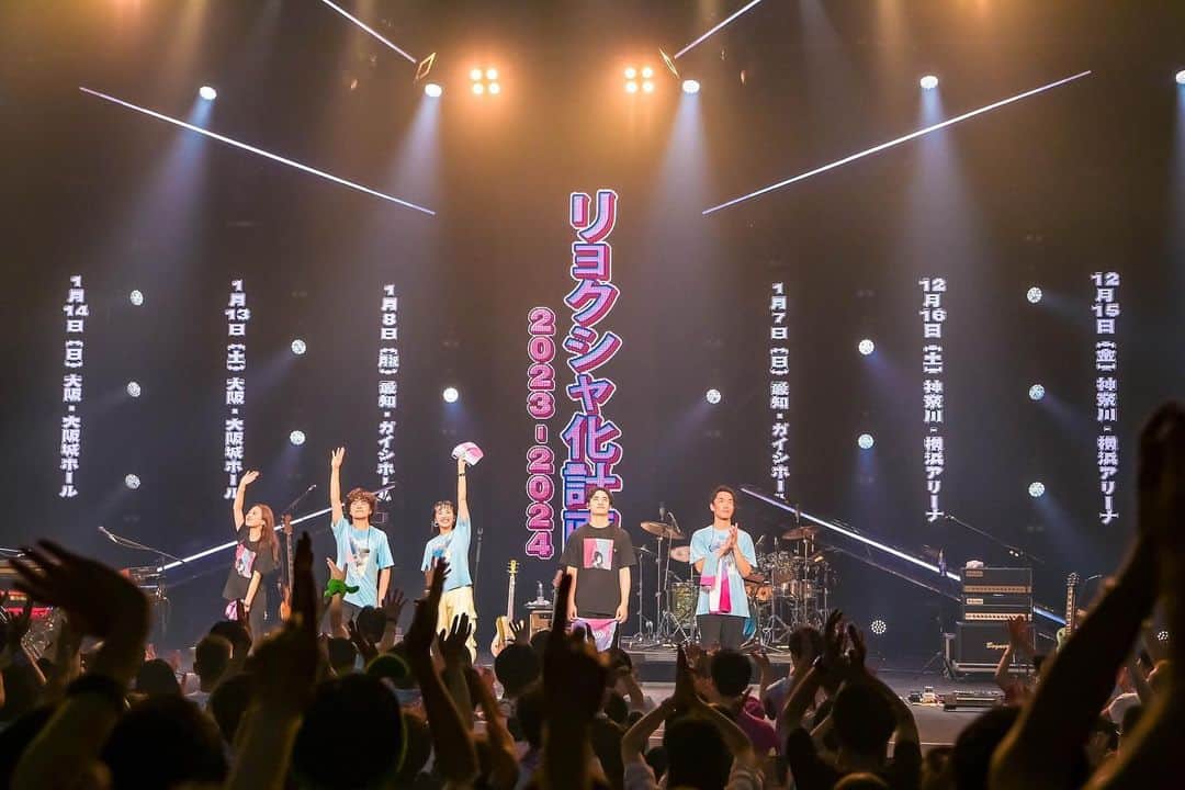 Peppe（緑黄色社会）のインスタグラム：「初のアリーナツアー決定！またみんなで夢を叶えるんだ。待ってます。😎🫰  【リョクシャ化計画2023-2024】   2023年12月15日（金）横浜アリーナ 2023年12月16日（土）横浜アリーナ 2024年1月7日（日）愛知・日本ガイシホール 2024年1月8日（月・祝）愛知・日本ガイシホール 2024年1月13日（土）大阪城ホール 2024年1月14日（日）大阪城ホール」