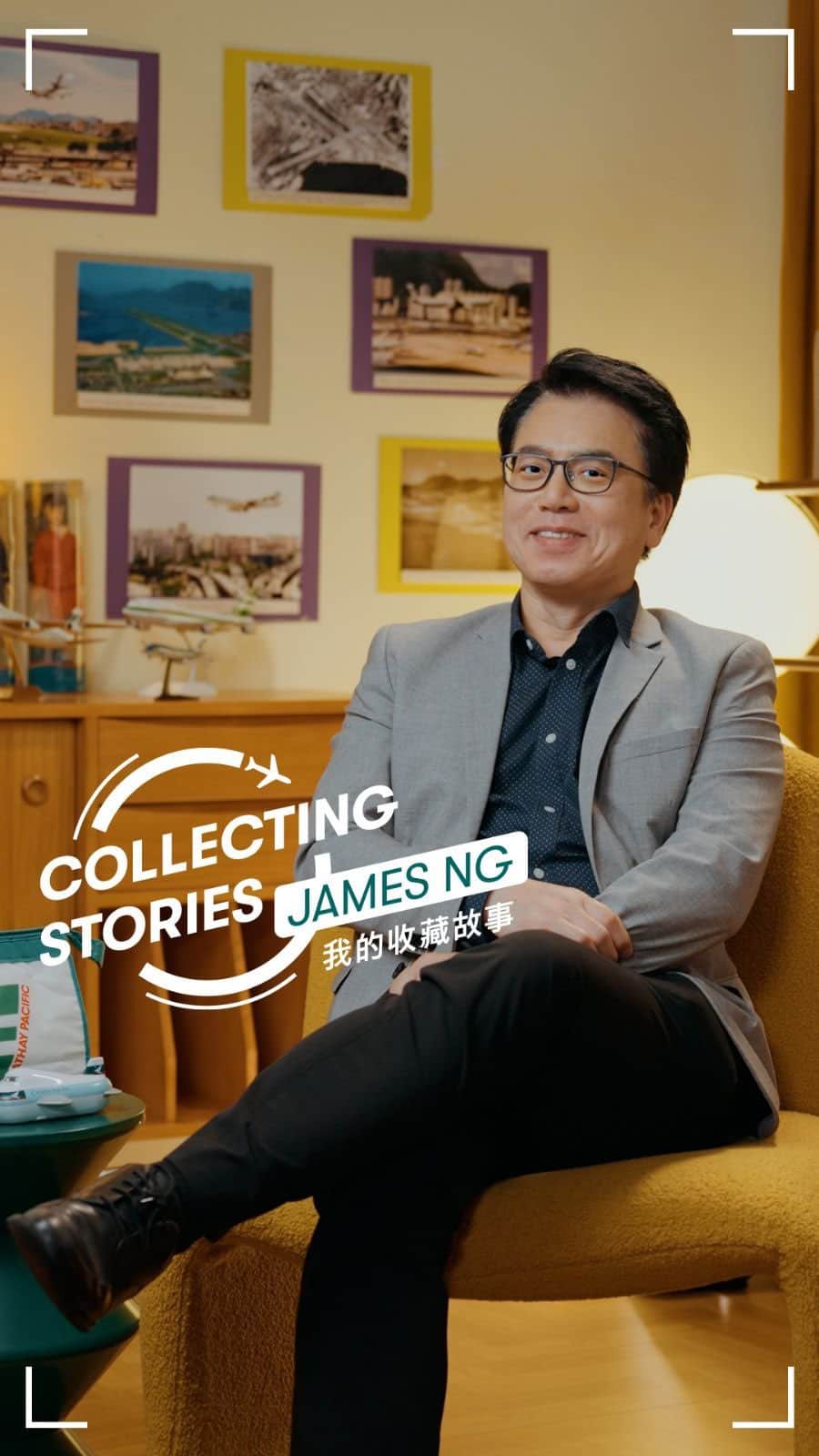 キャセイパシフィック航空のインスタグラム：「Meet James Ng, aviation enthusiast and collector of all things Cathay Pacific. Amongst his collection of more than 30,000 aviation artifacts and memorabilia, the “Tung Hoi” bowling bag has remained his favourite since the 80s. James also walked us through some stories of his collectibles and shares how he will make the most of the future with Cathay.  What’s your story with Cathay? Watch your beloved collectibles get moving: Link in Bio  對擁有超過3萬件關於航空珍藏的香港收藏家協會高級副會長James Ng來說，國泰於80年代推出的「東海」旅行袋讓他最為鍾情。除了分享他的收藏故事，James亦期待未來與國泰迎接更多飛躍里程。  你也有些關於國泰的收藏故事嗎？重溫影片回顧國泰小物的故事︰點擊 Bio Link  #cathaypacific #MoveBeyond #LetsGetMoving」