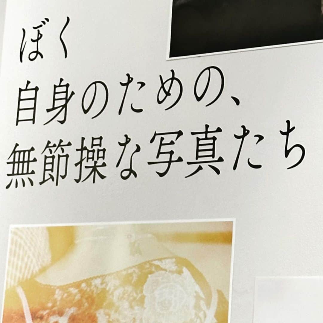 前田真里さんのインスタグラム写真 - (前田真里Instagram)「日曜日は、本番のあといきたかった tol.gallery＠長崎市浜口町へ📸   長崎出身のフォトグラファー永田りょうさんの個展♩ @nature_nagata   「ネオローカルスタンド」ポスターや「RUCK」📖ステキだなと思っていたのでご本人や来ているかたと お話しできて楽しかった！  最終日、間に合いました🙌  大雨で帰り道、大変だったけれど  neo♡思案橋の写真みながら 美味しい😻地酒を家で 嗜みました🍶ほっこり♩  #諫早 #杵の川 #オーガニック日本酒 @tol.gallery」7月4日 22時31分 - maedamari
