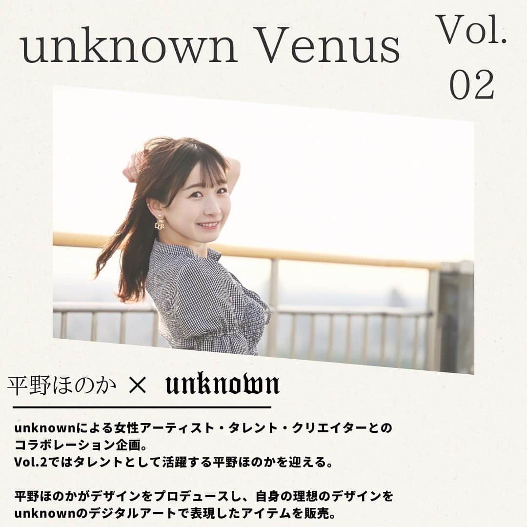 平野ほのかさんのインスタグラム写真 - (平野ほのかInstagram)「~ ⁡ ⁡ ~ ⁡ この度、「unknown Venus」×平野ほのか コラボレーションアイテムの発売が決定しました🎉 ⁡ ずっとアパレルブランドとコラボして 自分が0からデザインした物を 出す事が夢の1つだったから叶って嬉しいです！🥲  @kaiware0157  さんに デザインをこんなに可愛くして頂けて、 とってもオシャレなTシャツになりました！！🌻 ⁡ 本当に最近色んな事が叶って、 お話を頂ける事が多くて幸せな毎日を送ってます！！ ⁡ 1人になった今でもこうして期待をしてくれたり、 声をかけて頂けることが当たり前じゃないからこそ 本当に頑張りたいです！！！ ⁡ 1人でも多くの方に届いてほしい。 ⁡ 7/23（日）にはお渡し会がありますが 来れない方もぜひ、１ヶ月限定の受注生産なので GETして欲しい気持ちです！！！🙇🏻‍♀️ ⁡ ⁡ ⁡ ⁡ ~ ⁡ ⁡ #平野ほのか #アパレル #コラボ #unknown #tシャツ #幸せ #ありがとう」7月4日 22時32分 - honoka.hirano