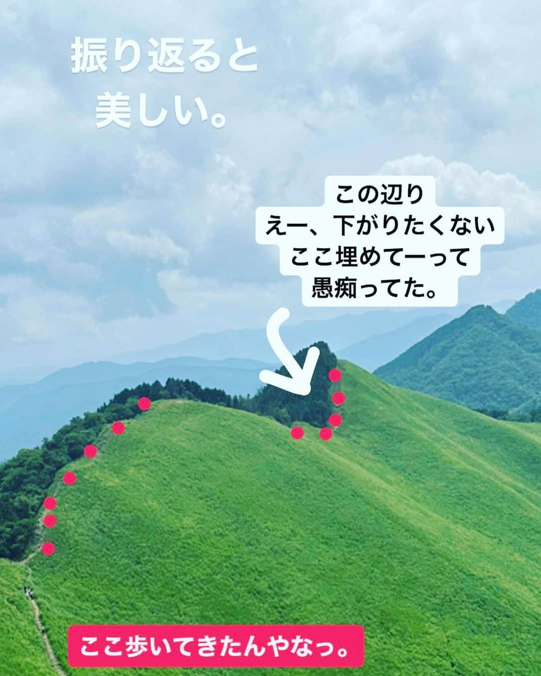 あだち理絵子さんのインスタグラム写真 - (あだち理絵子Instagram)「映えてるか映えてないか わかんない写真置いときますw  曽爾高原だけドライブでモフモフ見てもいいけど  1番は亀山を振り返った時の景色なんで、  そこまでは登ってほしいかな☺️  夏山オススメ教えてください。  #山ガール#山女#ハイキング #アラフィフ女子#ハイキング女子 #山登り #山登り好きな人と繋がりたい」7月4日 22時41分 - adachi.rieko