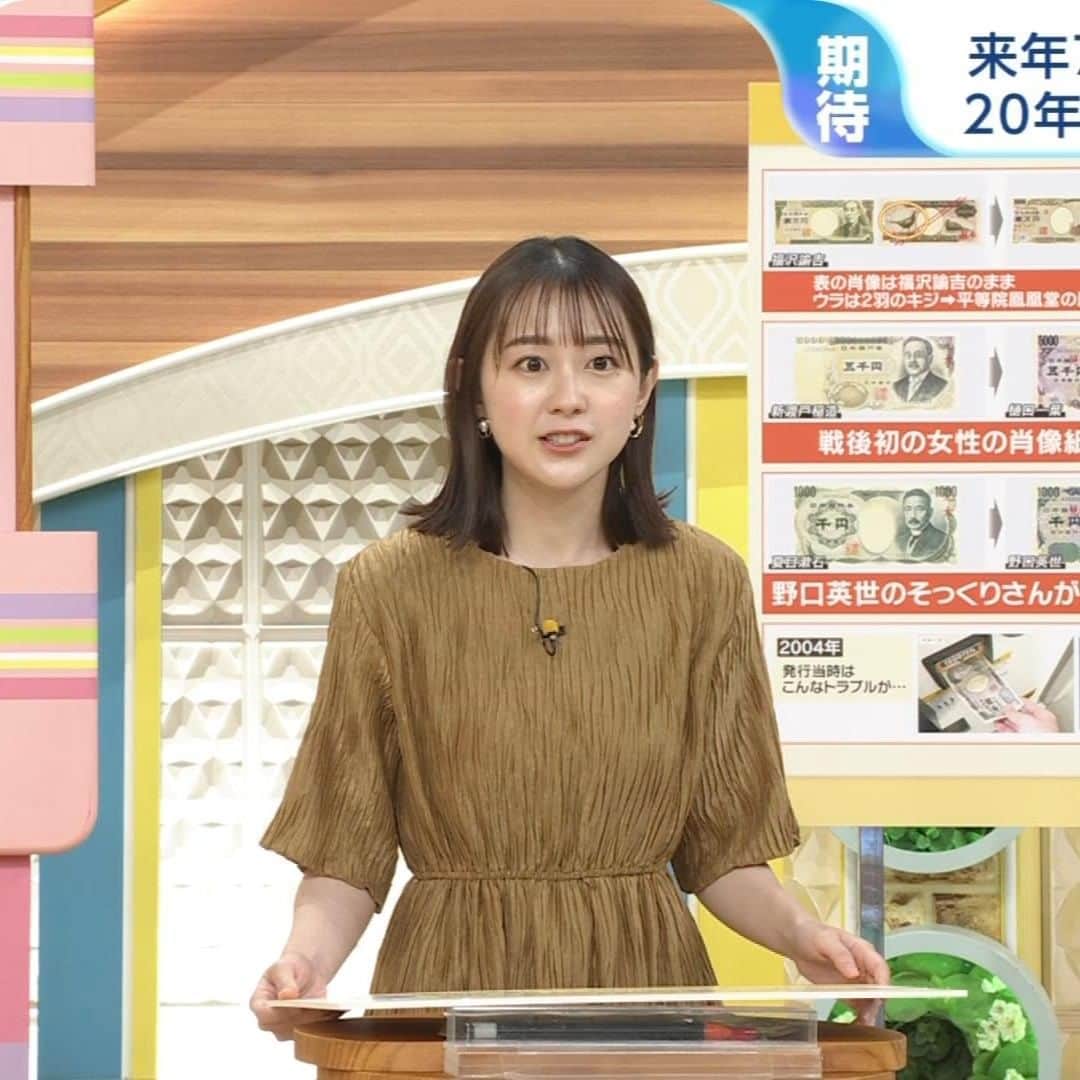 若林有子のインスタグラム：「♡♡♡ #若林有子 #若林アナ #ひるおび」