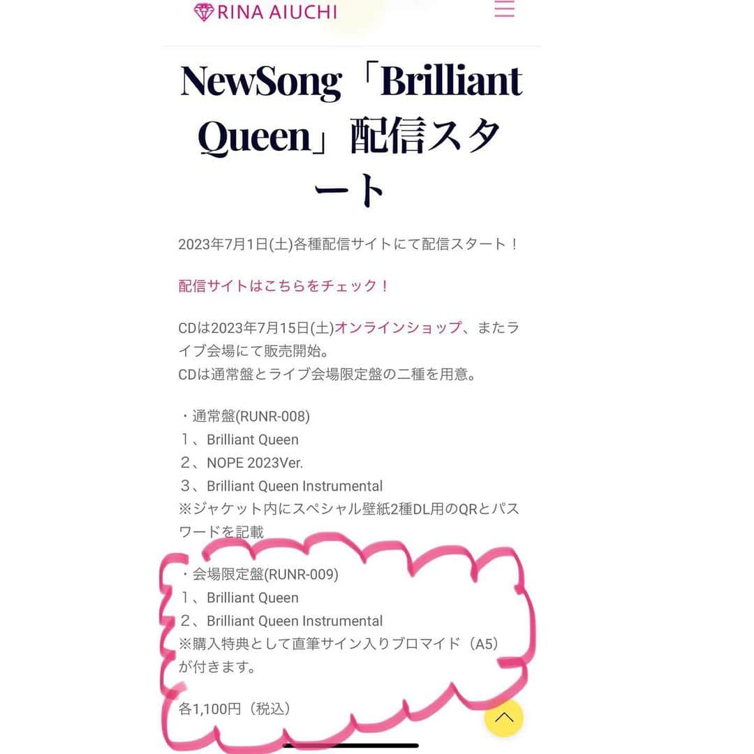 愛内里菜さんのインスタグラム写真 - (愛内里菜Instagram)「✨ライブ会場限定発売の✨ 「Brilliant Queen」のCD購入特典はこちら😉✋ ⁡ サイン付きブロマイド📷✨ ⁡ 今朝から カキカキはじめたよ📝 ⁡ ⁡ RINA AIUCHI Birthday Live 2023 各公演一般発売中！ ⁡ 7/15（土）東京 7/17（月祝）札幌 7/30（日）大阪 ⁡ ※全公演昼と夜の二回公演 ※全公演配信も予定 ※札幌のみ夜はトークライブとなります ⁡ お申し込み、詳細は オフィシャルHP rinaaiuchirr.jp でチェックしてください‼️ ⁡ 札幌のトークの みんなからの質問こちらも たくさん届いて嬉しかったです✨ ありがとうございました🙏😆❣️ ⁡ ⁡ 😆YouTube！ 「愛内里菜オフィシャルチャンネル」 ⁡ ⁡ 🐦Twitter 愛内里菜 official @RRikakakiuchi ⁡ ⁡ 😆TikTok 愛内里菜/Rina Aiuchi 　 🟥17配信 愛内里菜_official ⁡ ⁡ #愛内里菜  #歌手 再始動 #垣内倶楽部  #バンド   #ライブ #一体化 #絆 #盛り上がりたい  #感謝  #23周年　 #YouTube #ユーチューバー#TikTok ⁡」7月5日 8時33分 - rina_aiuchi