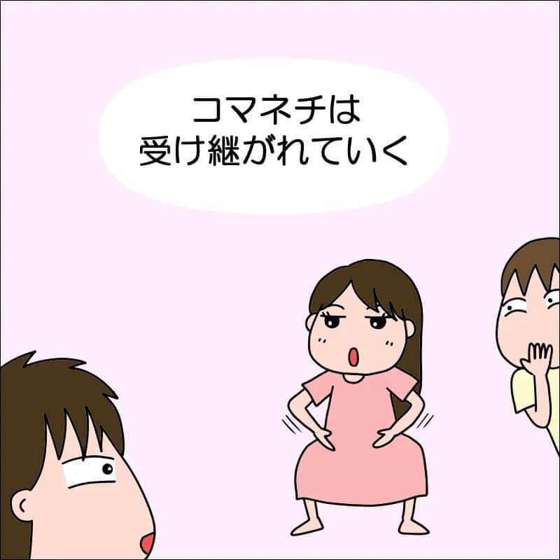 あぽりのインスタグラム