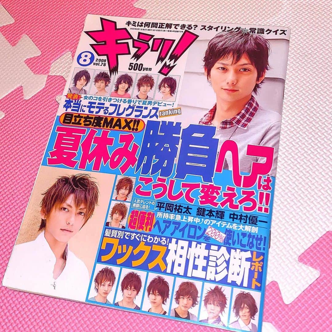 江崎びす子さんのインスタグラム写真 - (江崎びす子Instagram)「2008年の男子みんな外ハネでかわいい  #平成男子 #平成レトロ #メンズヘア  #メンズヘアスタイル  #2008」7月5日 9時32分 - bisukoezaki