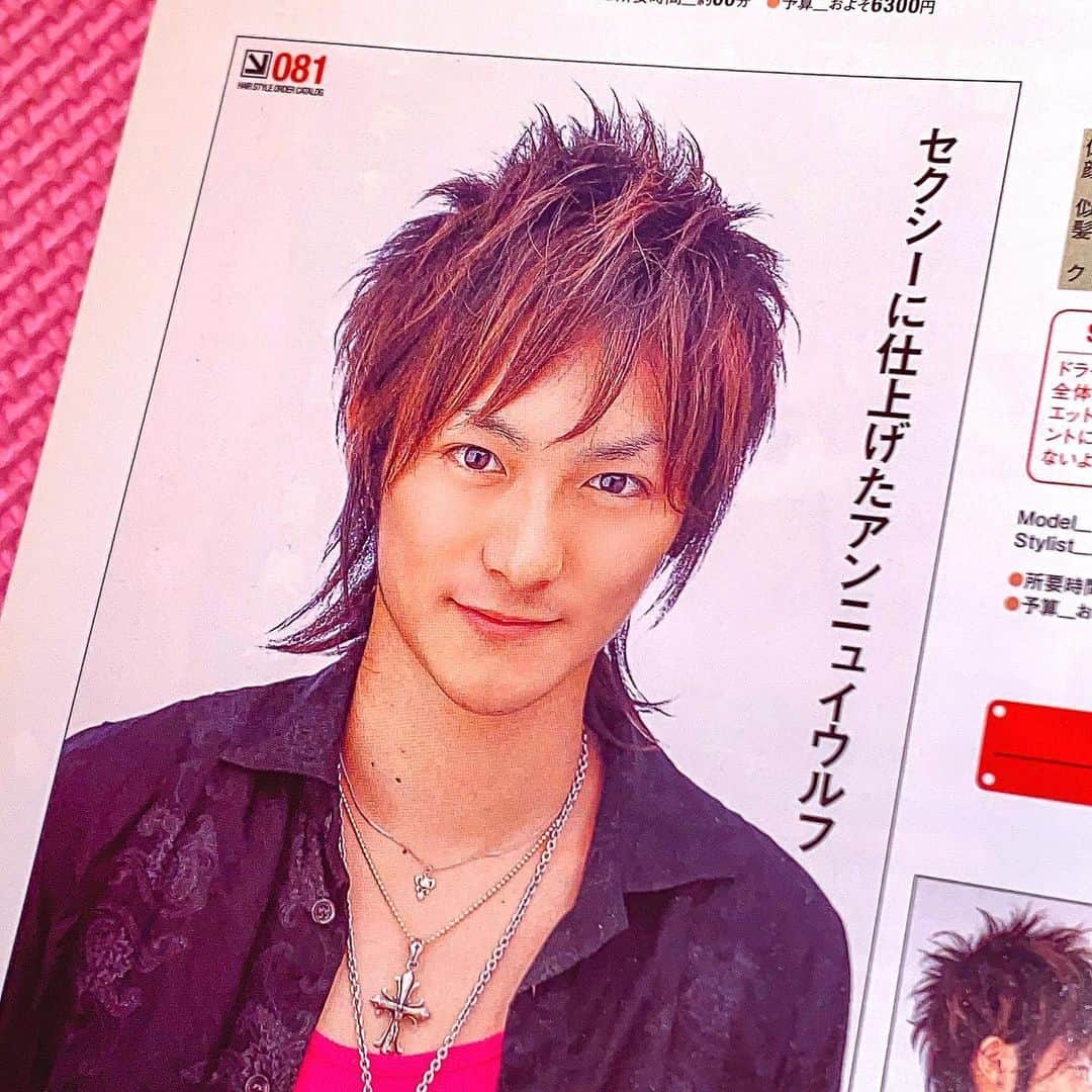 江崎びす子さんのインスタグラム写真 - (江崎びす子Instagram)「2008年の男子みんな外ハネでかわいい  #平成男子 #平成レトロ #メンズヘア  #メンズヘアスタイル  #2008」7月5日 9時32分 - bisukoezaki