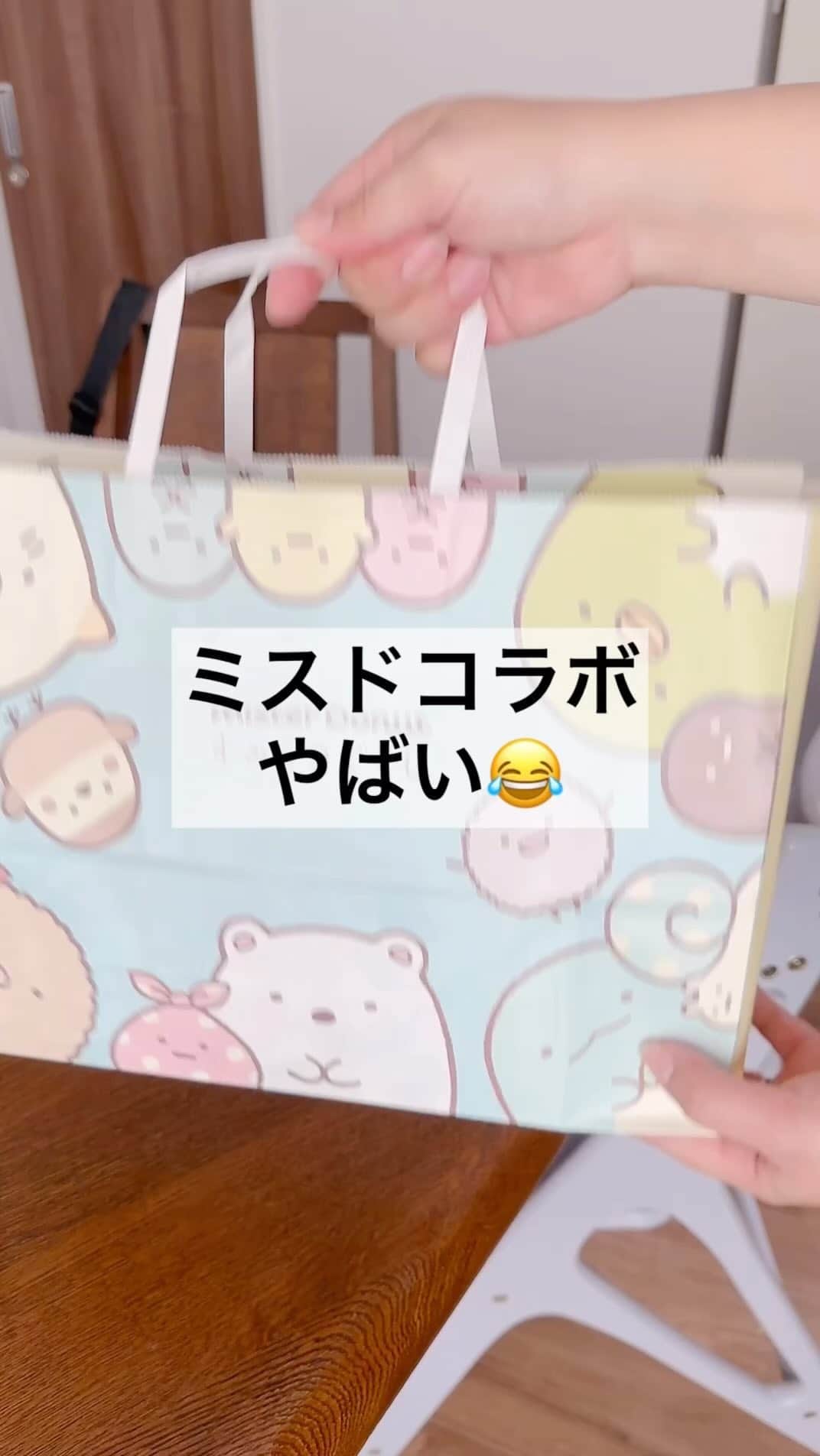 黒やぎのインスタグラム
