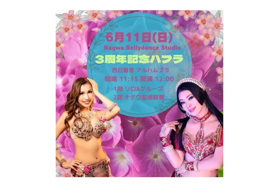 岡村真依さんのインスタグラム写真 - (岡村真依Instagram)「💎6月11日💎  Nagwa Bellydance Studio🩷 3周年記念ハフラでした🫶  1部はめちゃめちゃ美しい曲✨美しい振り付け✨のAlf layla wa layla🤩💖　  2部は乃木坂メンバーで楽しく群舞🎵  踊らせていただきましたぁ😍😍😍  photo by @hanae.fiore 📷💕 ありがとぉございました♡  #bellydance #bellydancer  #polina #ベリーダンス」7月5日 1時44分 - maimai_maai