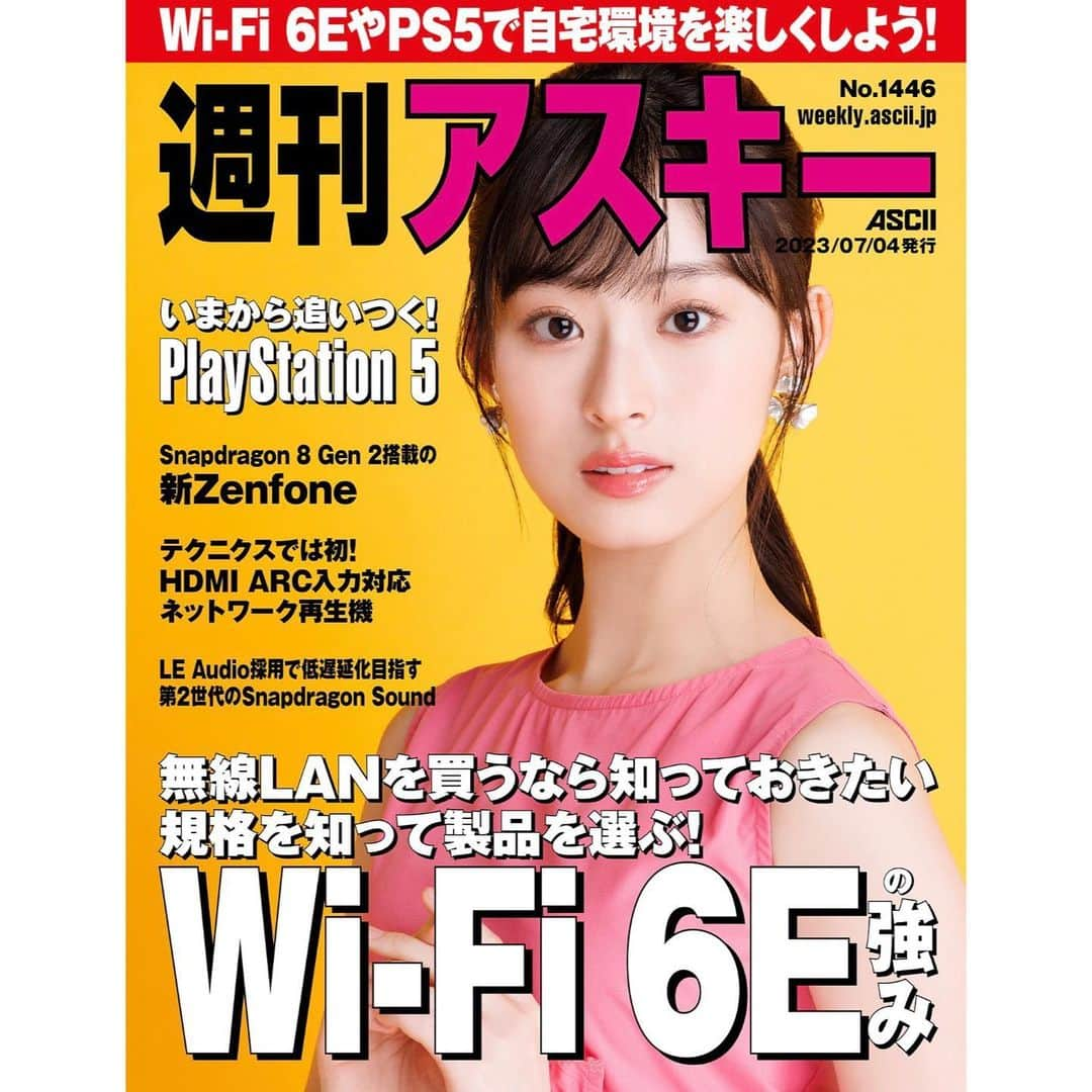 井本彩花のインスタグラム：「． 7月4日(火)発売 “電子版週刊アスキー”  先週に引き続き、 表紙を飾らせていただきました💛  是非、ご覧ください‎🩷」