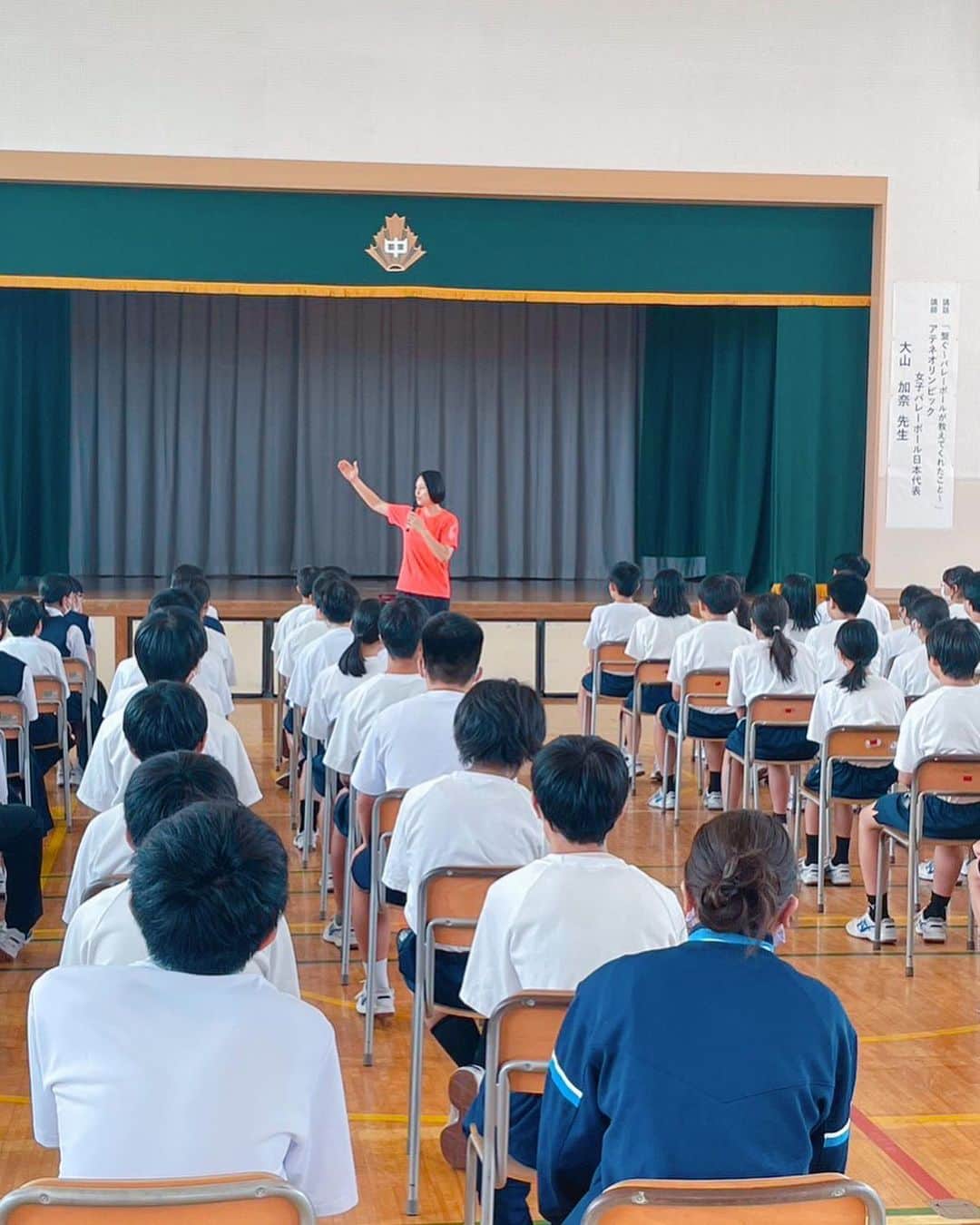 大山加奈さんのインスタグラム写真 - (大山加奈Instagram)「. 東京都教育委員会が行う 【笑顔と学びの体験活動プロジェクト】 . 昨日は練馬区立旭丘中学校に 行かせていただきました‼︎ . とても温かく迎え入れてくださり 講演会、体験授業、部活指導と とても楽しく充実した時間を 過ごすことができました‼︎ . バレー部は3年生が2人、1年生が1人。 そんな中ですごく頑張っていて。 こうして恵まれない環境でも 大好きなバレーボールを 一生懸命頑張っている子たちに出会い、 子どもたちがバレーボールというスポーツをする場を、 機会を守っていかねばという想いが より一層強くなりました。 . . 素敵な時間をいただきました 旭丘中学校のみなさん 東京都教育委員会さま ありがとうございました‼︎ . . #笑顔と学びの体験活動プロジェクト  #練馬区立旭丘中学校 #講演会#バレーボール体験#部活指導」7月5日 10時10分 - kanaoyama0619