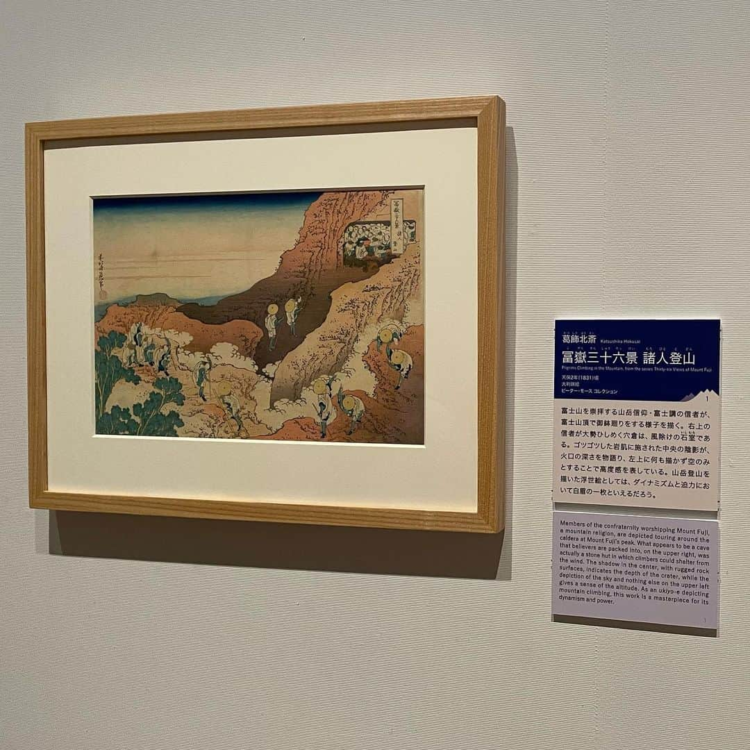 DJ AIKO 62さんのインスタグラム写真 - (DJ AIKO 62Instagram)「企画展「北斎　大いなる山岳」 2023年6月20日～8月27日 すみだ北斎美術館  【ポッドキャスト好評配信中です！】  DJAIKO62のアート噺・インタビュー編 第23回はすみだ北斎美術館。  2023年6月20日から開催されて いる企画展「北斎　大いなる山岳」について、担当学芸員の奥田敦子さんにインタビュー、� �YouTubeやSpotify、�Standfm、Google podcastなどで音声番組として配信しています。  インスタのプロフィー @djaiko62 にあるリンクツリーからが便利です！聴くだけならアプリのダウンロードや会員登録は必要ありません。  美術館へ向かう道中に、また、美術館へ何か見にいきたい！と言う皆さんもぜひどうぞ。  いいねやチャンネル登録、フォロー、シェアが励みになります！また、番組を聞かれた感想・印象も是非お寄せください。 https://linktr.ee/DJAIKO62  企画展「北斎　大いなる山岳」 会期：2023年6月20日（火）～8月27日（日） ※会期中、一部展示替えを予定 　前期：6月20日（火）～7月23日（日） 　後期：7月25日（火）～8月27日（日） 会場：すみだ北斎美術館  ・写真は取材時に申請・許可を得て撮影しています。掲載時のルールもありますので、転用・転載、レイアウト写真としての使用、リポストなどは申し訳ありませんが全てお断りしています。投稿自体をご覧いただけるようにストーリーやSNSでシェアして下さると嬉しいです。  YouTubeチャンネルやポッドキャストのフォロー、チャンネル登録、シェアもお願いします。  ・書き起こしや切り取り、動画への転用はお断りしています。  ・こちらが記事や番組のネタ元・きっかけとなった場合は必ずクレジット表記や番組の紹介もあわせてお願いいたします。  #すみだ北斎美術館  #学芸員  #北斎 #葛飾北斎 #北斎大いなる山岳 #登山 #山 #富士山 #聴くアート噺 #アート噺 #ポッドキャスト #インタビュー #浮世絵 #東京  #両国 #東京アート散歩  #美術館巡り  #美術館  #学芸員DJのDJAIKO62  #DJAIKO62のアート噺  #DJAIKO62」7月5日 10時13分 - djaiko62