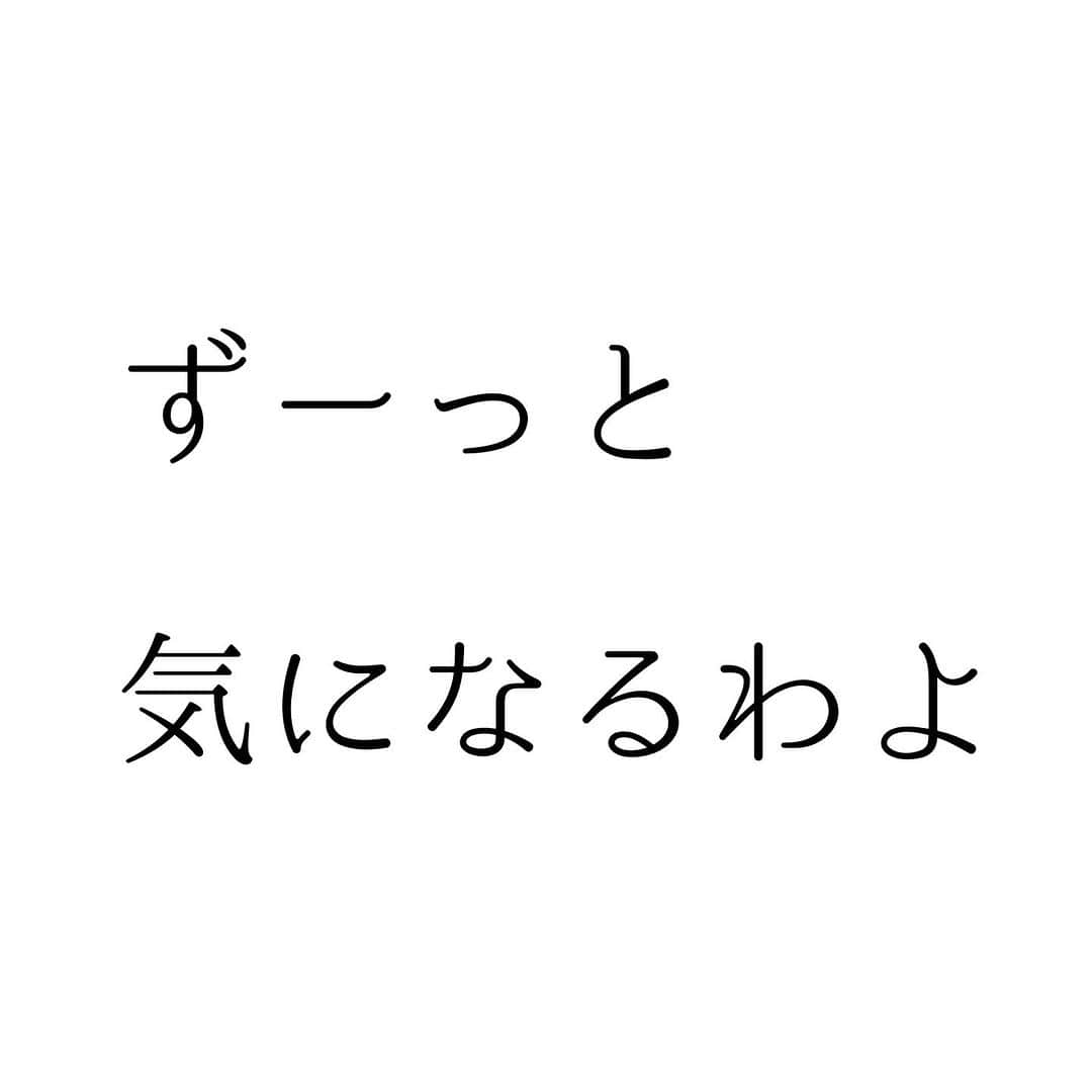 堀ママさんのインスタグラム写真 - (堀ママInstagram)「嫌だなって感じたことを そのままにしとくのって 認めたのと 同じことになるのよ  喉に突き刺さった小骨のように ずーっとずっと 気になるの  誤魔化しても 誤魔化しても 自分ではわかってるから  嫌な気持ちや 後ろめたさや つらい気持ちが  自分自身をむしばむのよ  いいの？ それ、本当に？  嫌なら嫌って ちゃんと声あげましょ  それが自分を大切にするって ことはないかしら  #自分を大切に #自己肯定感 #メンタル #メンタルヘルス #嫌なこと #やめたい #マインド #マインドフルネス   #大丈夫」7月5日 5時40分 - hori_mama_