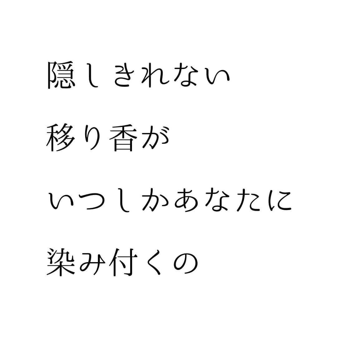 堀ママさんのインスタグラム写真 - (堀ママInstagram)「嫌だなって感じたことを そのままにしとくのって 認めたのと 同じことになるのよ  喉に突き刺さった小骨のように ずーっとずっと 気になるの  誤魔化しても 誤魔化しても 自分ではわかってるから  嫌な気持ちや 後ろめたさや つらい気持ちが  自分自身をむしばむのよ  いいの？ それ、本当に？  嫌なら嫌って ちゃんと声あげましょ  それが自分を大切にするって ことはないかしら  #自分を大切に #自己肯定感 #メンタル #メンタルヘルス #嫌なこと #やめたい #マインド #マインドフルネス   #大丈夫」7月5日 5時40分 - hori_mama_