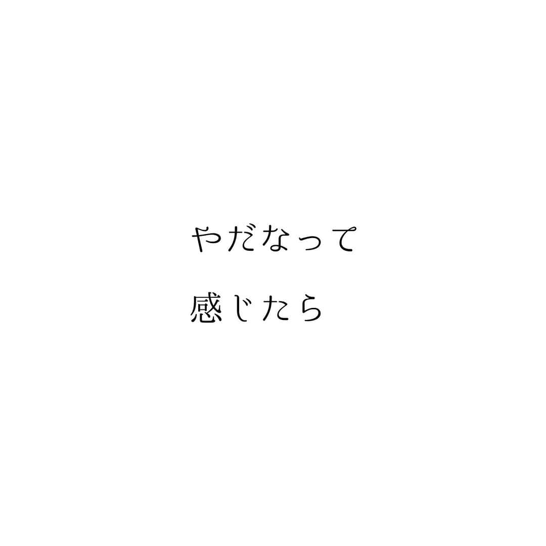 堀ママさんのインスタグラム写真 - (堀ママInstagram)「嫌だなって感じたことを そのままにしとくのって 認めたのと 同じことになるのよ  喉に突き刺さった小骨のように ずーっとずっと 気になるの  誤魔化しても 誤魔化しても 自分ではわかってるから  嫌な気持ちや 後ろめたさや つらい気持ちが  自分自身をむしばむのよ  いいの？ それ、本当に？  嫌なら嫌って ちゃんと声あげましょ  それが自分を大切にするって ことはないかしら  #自分を大切に #自己肯定感 #メンタル #メンタルヘルス #嫌なこと #やめたい #マインド #マインドフルネス   #大丈夫」7月5日 5時40分 - hori_mama_