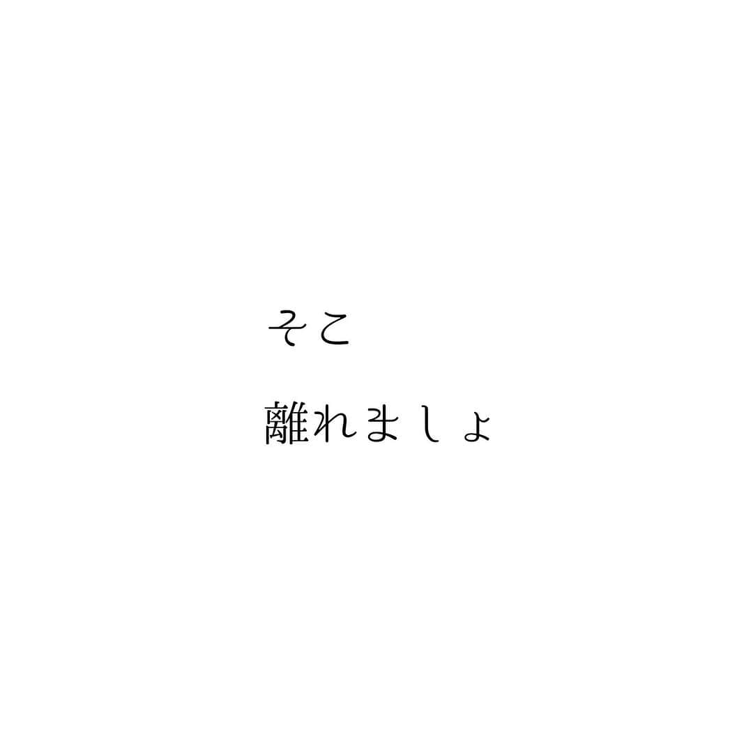 堀ママさんのインスタグラム写真 - (堀ママInstagram)「嫌だなって感じたことを そのままにしとくのって 認めたのと 同じことになるのよ  喉に突き刺さった小骨のように ずーっとずっと 気になるの  誤魔化しても 誤魔化しても 自分ではわかってるから  嫌な気持ちや 後ろめたさや つらい気持ちが  自分自身をむしばむのよ  いいの？ それ、本当に？  嫌なら嫌って ちゃんと声あげましょ  それが自分を大切にするって ことはないかしら  #自分を大切に #自己肯定感 #メンタル #メンタルヘルス #嫌なこと #やめたい #マインド #マインドフルネス   #大丈夫」7月5日 5時40分 - hori_mama_