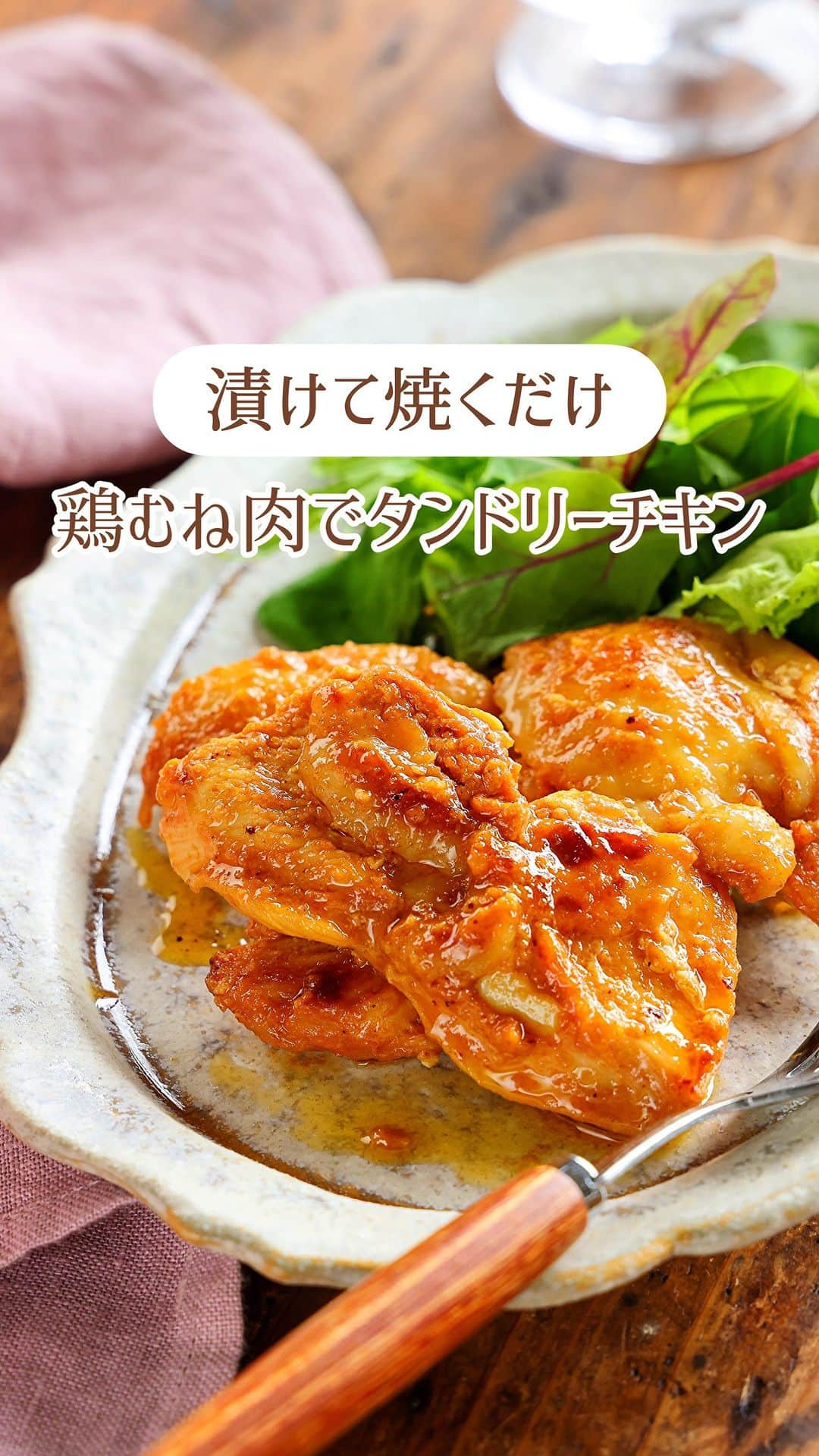 Mizuki【料理ブロガー・簡単レシピ】のインスタグラム