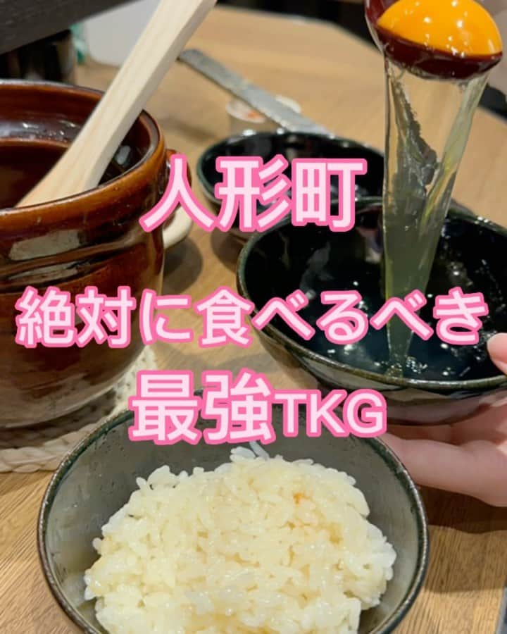 イトウジュン（タイ料理研究家）のインスタグラム