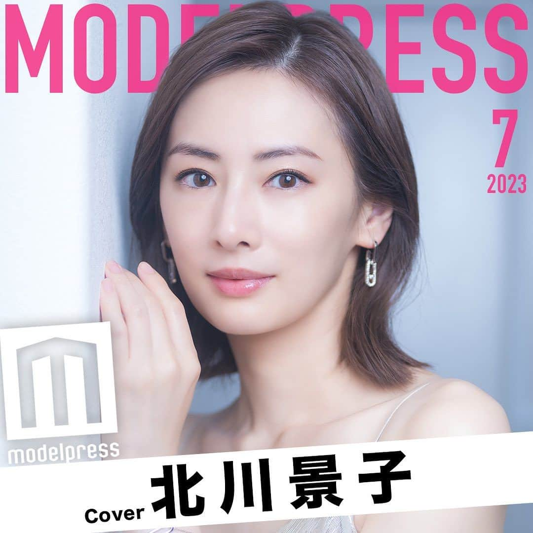 modelpressのインスタグラム：「⁡ 【素敵と思ったら「🌙」をコメント！】 ⁡ 🌙7月のカバーモデル：北川景子 ￣￣￣￣￣￣￣￣￣￣￣￣￣￣￣ モデルプレスオリジナル企画 #モデルプレス今月のカバーモデル🪞 ⁡ 俳優、女優、モデル、アーティスト、インフルエンサー など、様々なフィールドで輝かしい活躍を見せる人物をフィーチャーし、撮り下ろしのWEB表紙を発表します！ ⁡ 今月は、劇場版アニメ『#美少女戦士セーラームーン Cosmos』に声優としてカムバックする #北川景子 さんを撮り下ろし🌠 ⁡ 「いいね！」「保存」「コメント」お待ちしております❕ ⁡ ⸜インタビューは後日公開💨⸝ https://mdpr.jp/news/3830315 ⁡ #劇場版セーラームーン #美少女戦士セーラームーン #モデルプレス #モデルプレスカバーモデル企画 #modelpress @modelpress」