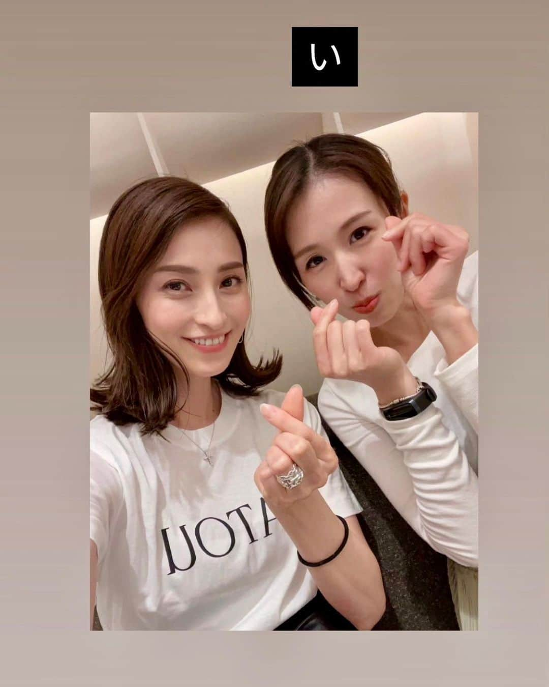 蜂矢有紀さんのインスタグラム写真 - (蜂矢有紀Instagram)「🫰💕  だ　い　す　き❤️  → え、待って やることが可愛いんよ🤤💓笑 (友達のストーリーから拝借🙏)  私、きゅんポーズとやらが 出来ない不器用タイプ😇🫰 指がこんがらがっちゃうw  長女同士も同い年👧✨ 私達は10年以上の仲🤝 とにかく♡とにかく めちゃくちゃ楽しい人🩵 (語彙力w)  #友達 #友達とランチ #友達時間 #楽しい時間 #幸せな時間 #大好きな人 #友達らぶ #きゅんです #きゅんポーズ え、もう古いの？w #friend #happytime #refresh」7月5日 8時27分 - yuki.h1218