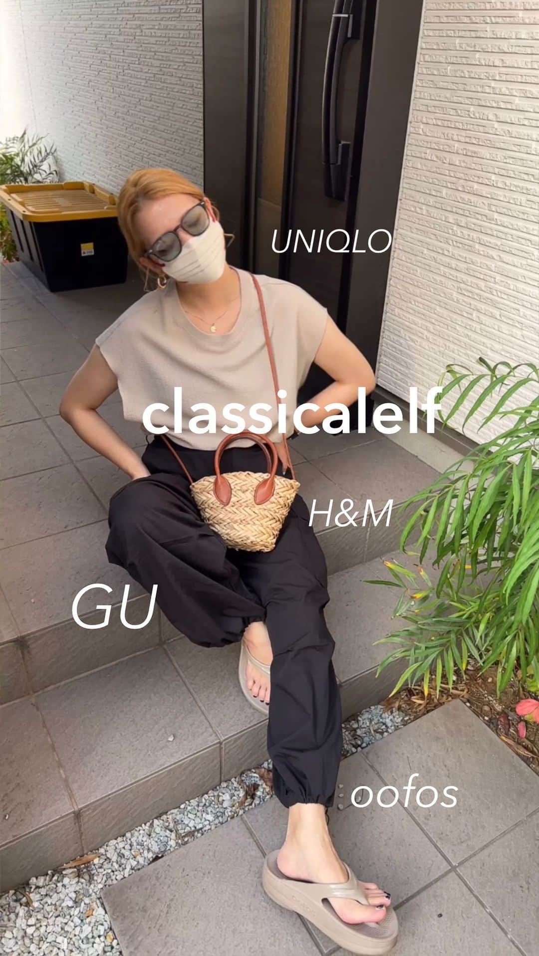 natsupoo0315のインスタグラム：「夏も涼しげな素材で 二の腕すっきり見せな フレンチスリーブ✌️ インでもアウトでもコーデがきまる丈感でうれしい😘 グレイッシュベージュLサイズ着てます😚  @classicalelf_official   #クラシカルエルフ #classicalelf #エルフコーデ #タイアップ #java #ジャバ #uniqlo #gu #zara #ユニクロ #ジーユー #ザラ #zozo #zozotown #zozo購入品 #zozotown購入品 #カットソー #フレンチスリーブ #ラウンドカット #骨格ナチュラル#スポーツカジュアル#大人カジュアル #プチプラ #プチプラコーデ」