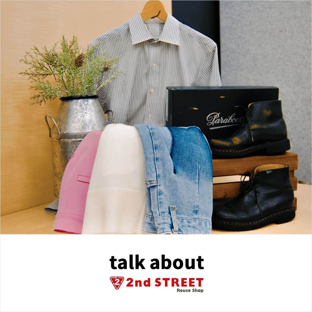 2ndSTREET/セカンドストリートさんのインスタグラム写真 - (2ndSTREET/セカンドストリートInstagram)「【更新】セカストについて、とことん話すWEBマガジン「talk about」  セカストで買取を検討されている方必見！ 着なくなった洋服を買取に出したいけど、思ったより値段がつかなかったり、買取不可だったら…と不安を感じていませんか？  今回は、セカンドストリートの衣料・服飾品のマーチャンダイジングを担当する金田さんに「査定で見られるポイント」や「高く売るコツ」を教えていただきました！  詳細はハイライト「talk about」よりご覧ください。  #セカスト #セカンドストリート #2ndstreet #talkabout2ndstreet #talkabout  #トークアバウト #セカストと未来を #リユース #reuse #リユースショップ #reuseshop #2ndhand #古着 #ブランド古着 #古着屋 #インタビュー #スタッフ紹介 #店舗紹介 #WEB買取 #オンライン買取 #セカスト買取  #宅配買取 #セカンドストリート買取 #高く売る」7月5日 18時00分 - 2ndstreet_official