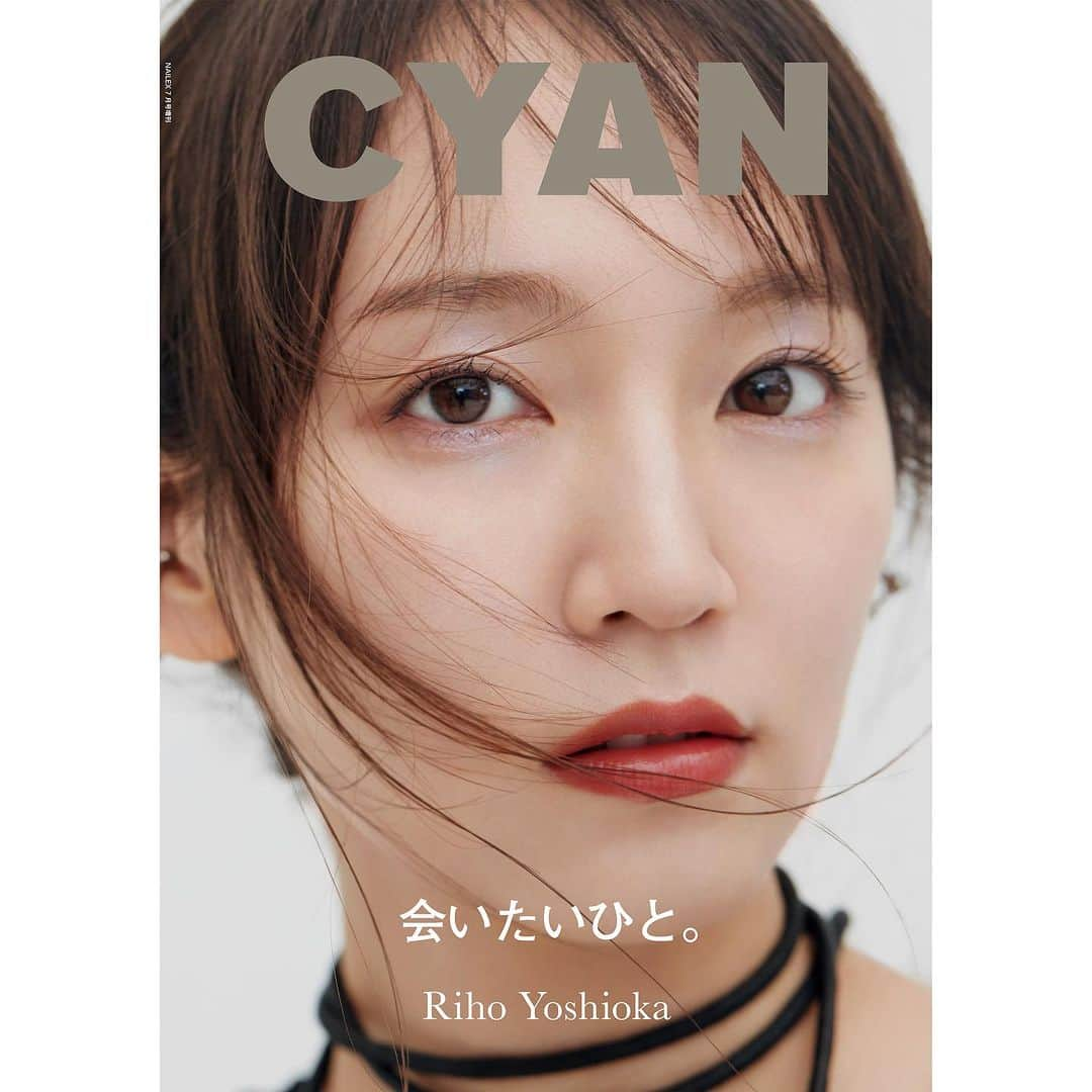 CYANさんのインスタグラム写真 - (CYANInstagram)「【本日予約開始】CYAN ISSUE 38 AUTUMN 2023（7月31日発売）、特集テーマは『会いたいひと。』  2種類の表紙で発売する今号は、#吉岡里帆 と #コムドットゆうた がそれぞれ両面カバーを飾る、贅沢な仕様でお届け！  #吉岡里帆 は、CYAN初登場となるが、撮影時は「元々好きでよく読んでいた雑誌だったので、撮影が決まって嬉しかったです！」と語り、CYAN独特の空気感といわれる撮影を存分に楽しんでくれた。ビューティ＆ファッションは、『会いたいひと』をテーマにシューティング。大切なひとと会う時のときめきや、おしゃれしたくなる気持ちを、ノーブル ・ハンサム・ガーリーと、全く異なるテーマの3ルックに落とし込み、本人も「こんなメイクの表現があったんだ」とこぼすような新しい姿をお楽しみに！  詳細はWEBをチェック。 https://cyanmag.jp/1955  @riho_yoshioka   #CYAN #cyanmagazine #beauty #rihoyoshioka #会いたいひと」7月5日 18時00分 - cyanmagazine