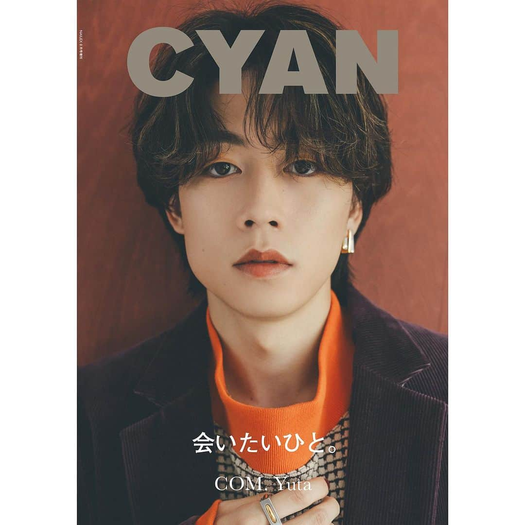 CYANさんのインスタグラム写真 - (CYANInstagram)「【本日予約開始】CYAN ISSUE 38 AUTUMN 2023（7月31日発売）、特集テーマは『会いたいひと。』  2種類の表紙で発売する今号は、#吉岡里帆 と #コムドットゆうた がそれぞれ両面カバーを飾る、贅沢な仕様でお届け！  YouTube界の革命児 #コムドット から、ファッショニスタとしても知られる #ゆうた 登場！よそゆきムード漂うファッションと持ち前のルックスを引き立てるメンズメイクに挑戦し、普段とは少し違う新しい表情をカメラの前で次々に披露する姿は、YouTuberの枠を超え、ひとりの表現者としての未知なる可能性を感じさせた。  詳細はWEBをチェック。 https://cyanmag.jp/1955  @com.yuta   #CYAN #cyanmagazine #beauty #yuta #会いたいひと」7月5日 18時00分 - cyanmagazine