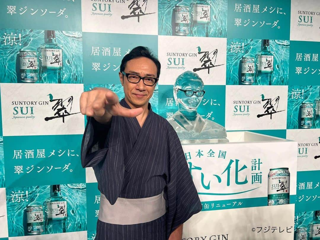 【公式】『ノンストップ！』さんのインスタグラム写真 - (【公式】『ノンストップ！』Instagram)「明日の #ノンストップ 👆  #ノンストップファミリー  #東京03 の#角田晃広 さんに インタビュー🎐  ヒヤッと😱したエピソードを 伺いました🎤  ぜひご覧ください👀✨  #設楽統 🍌 #大久保佳代子 💋 #吉村崇 🏎️  #おめでとうございます 🩷⛄️🎂  #スノラボ 🧪💿 #発売日 🗓️」7月5日 18時00分 - nonstop.staff