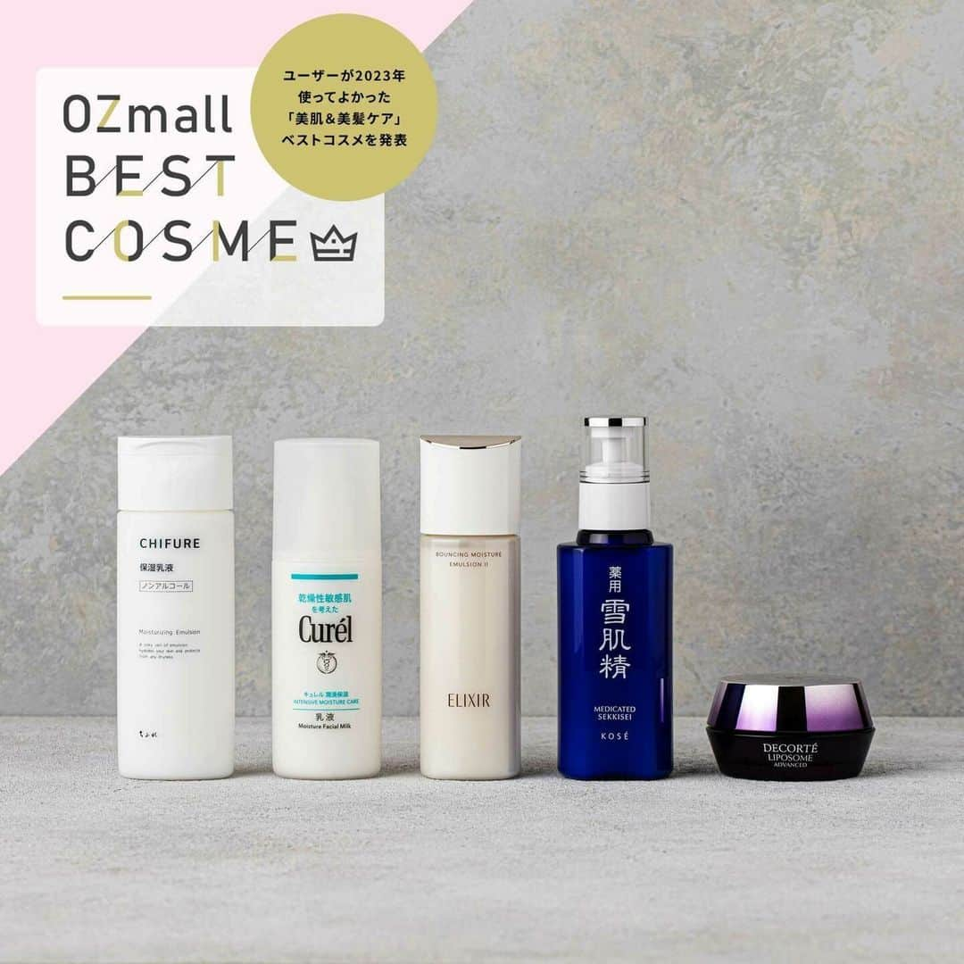 OZmall hairsalon（オズモール ヘアサロン）のインスタグラム：「＜OZmallベストコスメ　乳液部門＞ ポイントは“美肌・美髪ケア” ユーザーが選んだ！OZmallベストコスメ2023年を発表！  第3回目を迎えるユーザー👩‍🦰が2023年本当に使ってよかった「OZmallベストコスメ」を発表！🎉  素肌や素髪の美をめざしケアへの関心が集まった数年。そこで美肌＆美髪ケア６部門BEST5を発表！💄  ✨乳液BEST5✨ 1位：ちふれ 保湿乳液 ちふれ 価格：本体 770円 ／ 詰替用 605円 用量：本体 150ml／ 詰替用 120ml  2位：潤浸保湿 乳液［医薬部外品］ キュレル 価格：1980円（編集部調べ） 用量：120ml  3位：リフトモイスト エマルジョン　SP　Ⅱ エリクシール 価格：本体 3850円 ／ つめかえ用 3190円 用量：本体 130ml ／ つめかえ用 110ml  4位：薬用 雪肌精 乳液［医薬部外品］ 雪肌精 価格：5500円（編集部調べ） 用量：140ml  5位：リポソーム アドバンスト リペアクリーム コスメデコルテ 価格：11000円 用量：50g  みんなのコスメ白書やブレイク必須のプロ推しコスメも紹介。「OZmallベストコスメ」で検索🔎して、運命のコスメに出会おう！✨  ・・・・・・・・・・・・・・・・・・・・・・・・・ #OZmallベストコスメ#2023 #美肌 #美髪 #化粧水 #洗顔 #クレンジング #乳液・クリーム #シャンプー・コンディショナー #ランキング #コスメ #化粧品 #人気 #ランキングアワード#OZ #OZmall #オズモールビューティ」