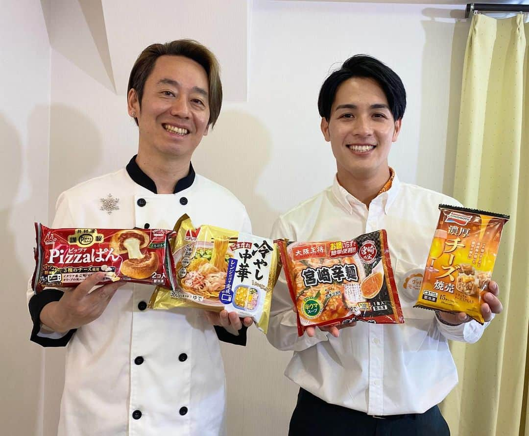 武隈光希のインスタグラム：「. 冷凍食品こんなに進んでるの？？？ . . . 冷凍食品をこれまで2万食以上食べているタケムラダイさんに、最新の冷食を教えていただきました！　  冷やし中華、辛麺、焼売、どれも夏に食べたくなるものばかりでしたが、イチオシはピッツァぱん🥯  生地のモチモチ感が冷凍食品とは思えないクオリティで、贅沢な夏休みのおやつという感じでしたよ〜🎐  2枚目は宮﨑辛麺を食べた直後、クーラーの前で休憩しています😭 口に入れた瞬間から汗が吹き出しました。汗をかいてスッキリしたい時にピッタリです！  #冷凍食品 #冷食 #冷やし中華 #宮崎辛麺 #辛麺 #焼売 #ピッツァパン #アナウンサー #テレビ朝日 #テレビ朝日アナウンサー」