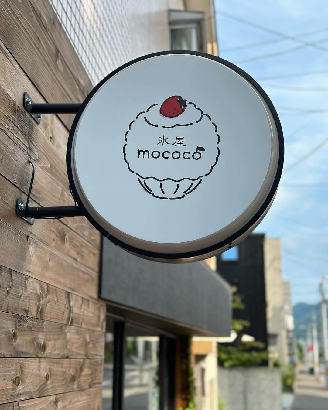 清水宏保さんのインスタグラム写真 - (清水宏保Instagram)「札幌中央区にあるカキ氷屋さん 【氷屋MOCOCO】 キウイミルク味を頂きましたが めっちゃ美味しかったです。  弊社のトレーニングジム近くなので またすぐ行きたいです。  #かき氷 #氷屋MOCOCO #カキ氷 #札幌スイーツ #札幌グルメ」7月5日 18時14分 - shimizu27hiroyasu