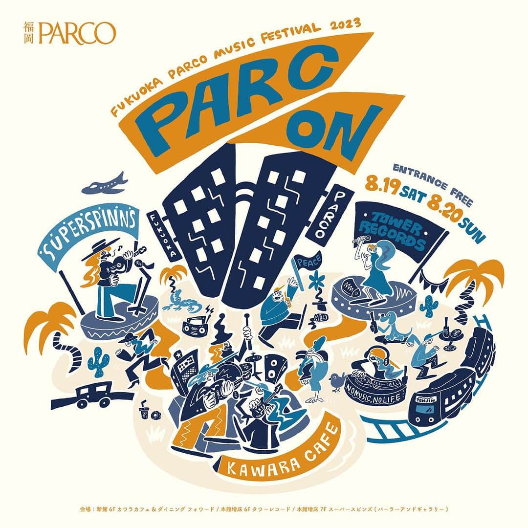 福岡パルコさんのインスタグラム写真 (福岡パルコInstagram)「福岡市天神の中心に位置する福岡PARCOに於いて、多種多様の音楽