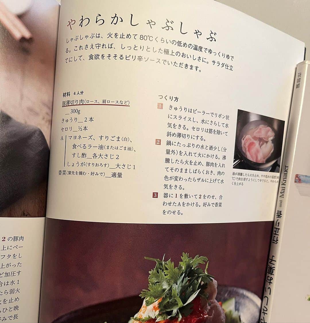 行正り香さんのインスタグラム写真 - (行正り香Instagram)「本日は、自分の本だけど読めない中国語版「肉の本」で料理にトライ。この通りに書いてあるのかな。肉の本、夏におススメです！#rikayukimasa #扶桑社 #肉の本 #行正り香 @americanmeatjapan」7月5日 18時24分 - rikayukimasa