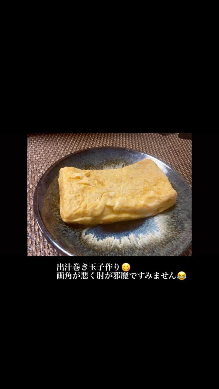 江口雅也のインスタグラム：「出汁巻き玉子歴、約半年。 最初の頃に比べれば味も形も良くなったと 思います🔥 きまぐれ居酒屋『雅』9割型お出しする一品です。 なんでも続けたら上手くなるみたいです。  にしても、まあ肘が邪魔でごめんなさいです😂  #cook #cooking  #料理男子 #自炊男子 #だしまきたまご  #出汁巻き玉子  #料理好きな人とつながりたい  #器のある暮らし  #小石原焼き 今回の器 @hayakawa_koishiwara さん」
