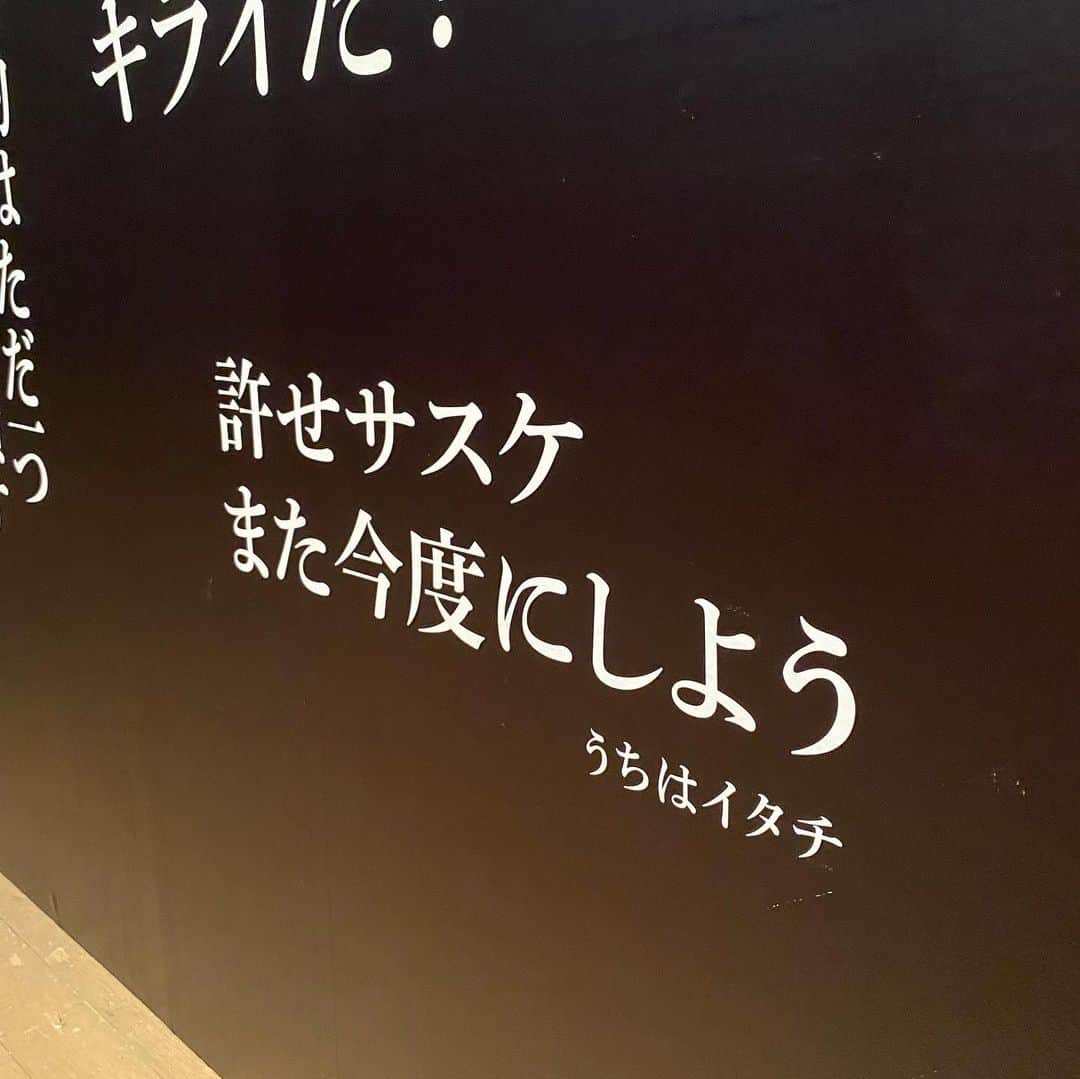 宮本あかりさんのインスタグラム写真 - (宮本あかりInstagram)「#naruto は人生の教科書📚」7月5日 18時41分 - akari_.miyamoto
