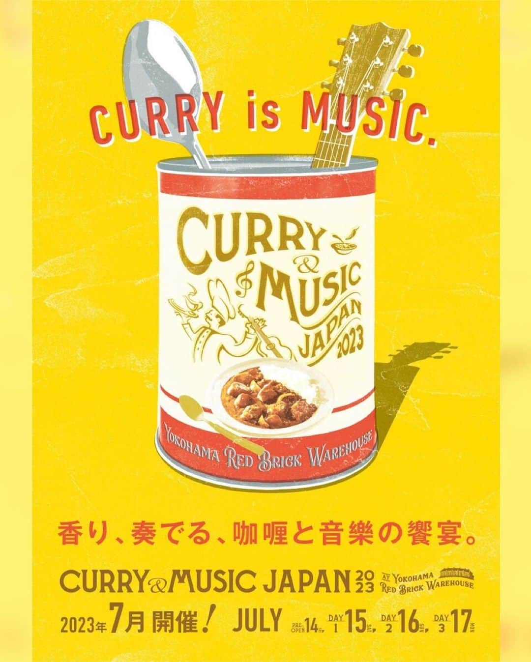 みゆなのインスタグラム：「\\🎶出演決定🎶//  7/15(土)〜3日間赤レンガ倉庫で開催の『CURRY＆MUSIC JAPAN 2023』に出演決定🙌！！  みゆなは7/15(土) 13:00～出演🎸  夏の3連休は赤レンガで音楽＆カレーを堪能しましょう🍛❤️‍🔥  staff」