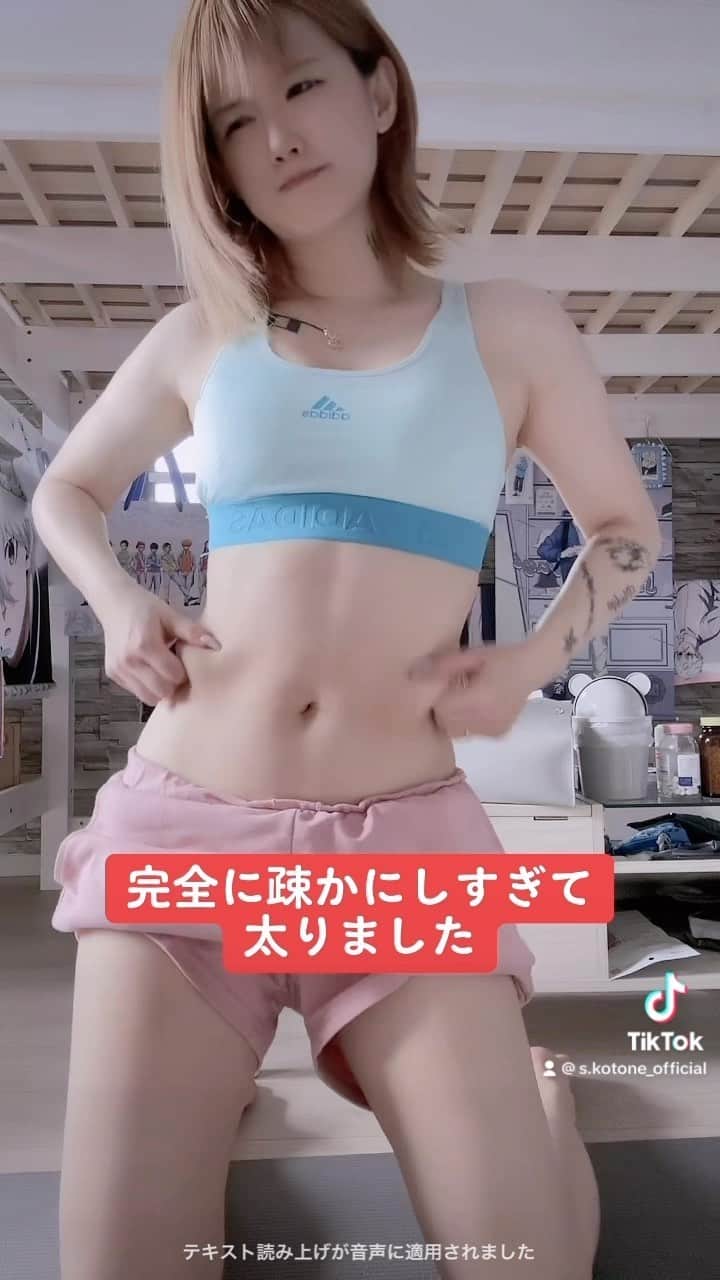 涼宮琴音のインスタグラム