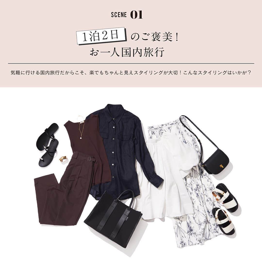 ロペのインスタグラム：「「旅行好きのスタイリスト佐藤佳菜子さんに聞く！HOW TO TRAVEL PACKING」 ⁡ これから始まるSummer Vacation。 旅行の計画を立てている方も多いはず。 旅先では動きやすくてシワになりにくいアイテムが重宝しますが、レストランの食事等、きちんと見えのアイテムも欠かせません。 ⁡ 今回は1泊2日の国内旅行からちょっと長めの海外旅行まで、着回しに便利な女性の旅行の服装やおしゃれなコーディネートをスタイリスト佐藤佳菜子さんがご紹介いたします。 荷物を少なく身軽な旅行をしたい女性必見です。 ⁡ J'aDoRe JUN ONLINEでご購入いただけます。 ⁡ ⁡ ⁡ @rope_jp @jadorejunonline @kanakosato1019  #旅行 #旅行コーデ #旅行準備 #パッキング #国内旅行 #海外旅行 #夏コーデ #夏カラー #ロペ #ROPÉ #ropejp」