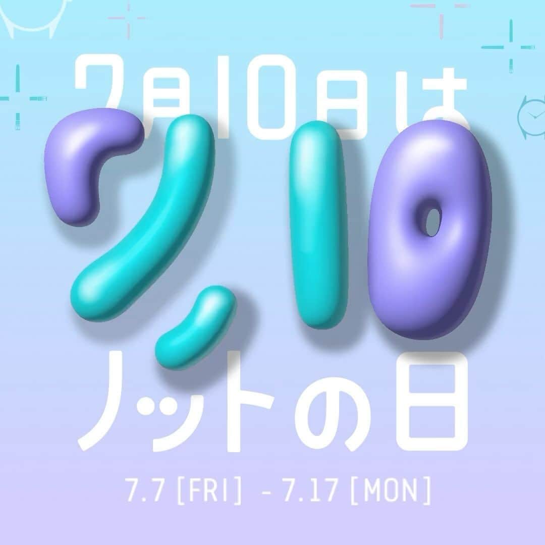 Maker's Watch Knotのインスタグラム：「毎年恒例！「ノットの日」 今年は7月7日(金)10:00スタート✨  メンバーズポイント大還元 時計は7倍！ ストラップは10倍！  オンラインショップでは送料無料🚚 ギャラリーショップでは時計ご購入の方にはオリジナルグッズをプレゼント🎁  この機会にぜひ、カスタマイズをお楽しみください！  ＊クロック、レザープロダクトもポイント7倍です ＊ラッピングなどサービスのポイントは通常通りです ＊電池交換や修理等は、ポイント付与・使用ができません あらかじめご了承ください  #knotwatch #watch #wristwatch #ノット #時計 #腕時計#カスタムオーダー #カスタマイズウォッチ #カスタマイズ #フェア #ノットの日 #Knotの日」
