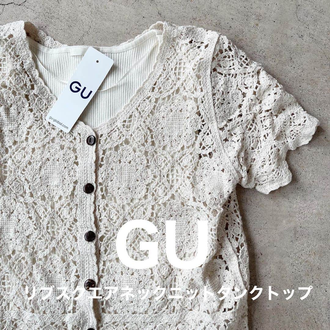 イタフラ（ナチュラル服のイタフラ）のインスタグラム：「@italietofrance_official ☜サブ垢。 （モデル募集）  ジーユー最新購入品と プチプラで買える入荷待ち多数の カーディガンを合わせてみました🍉  カーディガンは実店舗でも人気で 残り僅かです🔖 タンクトップと合わせると可愛いです。 よろしくお願いします💨  @italietofrance  ✔︎サマーセール開催中  プチプラ高見えレースカーディガン☞イタフラ デニムパンツ☞UNIQLO プリーツパンツ☞しまむら  #GU#gu購入品 #GUコーデ#gu_for_all #ジーユー#ジーユー購入品 #ジーユーコーデ #ジーユーマニア #ジユジョ #ジユパト #UNIQLO#ユニクロ#しまむら#しまパト #しまむら購入品 #しまむらパトロール #しまむらコーデ #zara #ザラ #grl#グレイル #モデル募集#鹿屋#鹿屋市#鹿児島#鹿児島セレクトショップ #カーディガンコーデ #カーディガンコーディネート #プチプラコーデ #プチプラコーディネート」