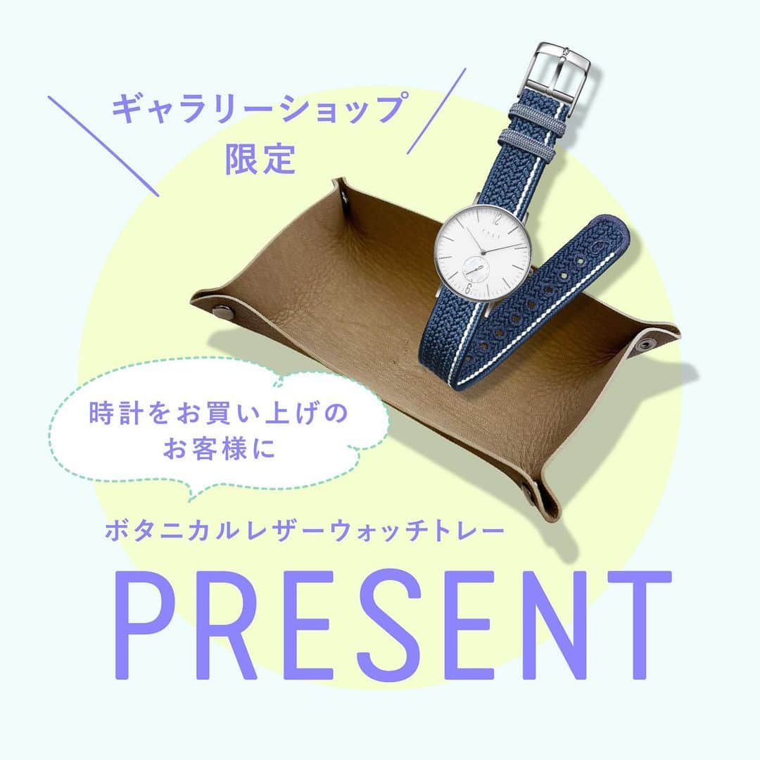 Maker's Watch Knotさんのインスタグラム写真 - (Maker's Watch KnotInstagram)「「ノットの日」 7月7日(金)10:00〜7月17日(月)23:59まで  オンラインショップでは送料無料🚚 ギャラリーショップでは時計ご購入の方にはオリジナルグッズをプレゼント🎁  この機会にぜひ、カスタマイズをお楽しみください！  ＊オリジナルグッズは数に限りがございます  #knotwatch #watch #wristwatch #ノット #時計 #腕時計#カスタムオーダー #カスタマイズウォッチ #カスタマイズ #フェア #ノットの日 #Knotの日」7月5日 18時47分 - makers_watch_knot