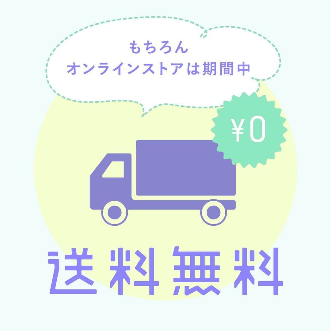 Maker's Watch Knotのインスタグラム：「「ノットの日」 7月7日(金)10:00〜7月17日(月)23:59まで  オンラインショップでは送料無料🚚 ギャラリーショップでは時計ご購入の方にはオリジナルグッズをプレゼント🎁  この機会にぜひ、カスタマイズをお楽しみください！  ＊オリジナルグッズは数に限りがございます  #knotwatch #watch #wristwatch #ノット #時計 #腕時計#カスタムオーダー #カスタマイズウォッチ #カスタマイズ #フェア #ノットの日 #Knotの日」