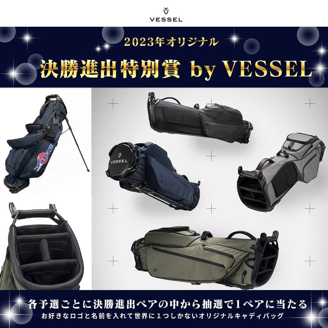 Gridge（グリッジ）のインスタグラム：「#グリッジカップ2023 今年のオリジナル賞として @vesselgolf.japan 様より  『決勝進出特別賞 by VESSLE』と称し 各予選ごとに決勝進出ペアの中から抽選で1ペアにキャディバッグをプレゼント🎁  オウンネームを入れられるだけでなく 好きなロゴを制作して入れることができ 世界に1つしかないキャディバックになります🌎✨  キャディバック自体はシンプルで主張し過ぎないデザインのため アスリート系スタイルにも カジュアルスタイルにも 派手かわスタイルにも どんなウェアに合わせても違和感なく合わせられます❣️  カラーは4色から選べますが 数に限りがあるため 早いもの勝ちとなります🙏  グリッジカップはまだ始まったばかり。 キャンセル待ちの回もありますが、まだまだエントリー受付中です。 詳細はTOPページのURLよりご確認ください👉  #グリッジカップ #gridgecup #gridge #グリッジ #ダブルス #ゴルフ競技 #ゴルフイベント #ゴルフ好き #ゴルフ男子 #ゴルフ女子 #ゴルフコンペ #vessle #ベゼル #gridgecupに出よう」