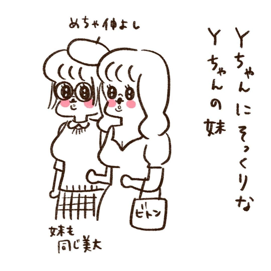 やまもとりえのインスタグラム：「まず義母じゃないんで、呼び方は何でもいいですよ」