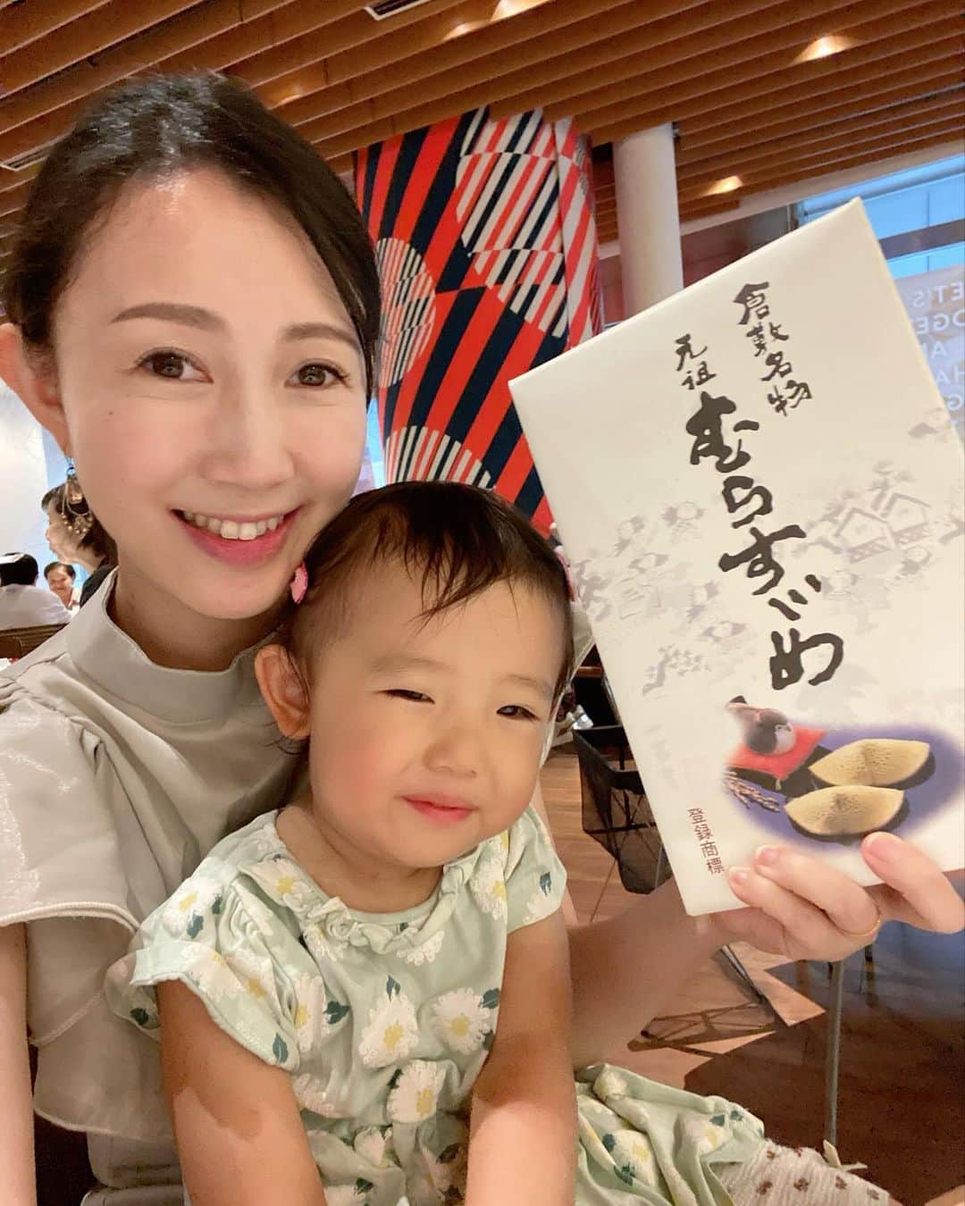 のインスタグラム：「朝から子どもの行事でジャガイモ掘りしてから笑、中山秀征さんレッスンへ✨ 優しいヒデさん！倉敷のお土産をくださいました🥺✨ お気遣いが嬉しいー！ 家族で美味しくいただきます♪ . #倉敷 #むらすずめ #クラリネット #レッスン #クラリネットレッスン #中山秀征 さん」
