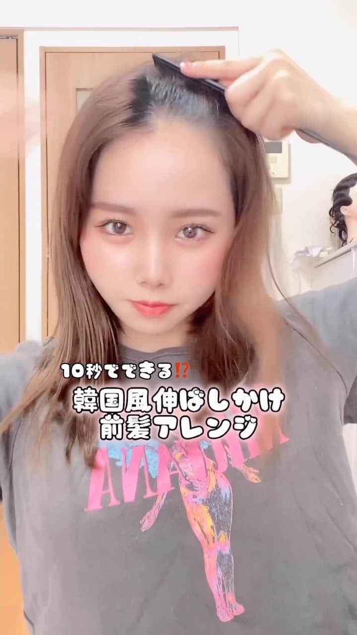 のインスタグラム：「＼伸ばしかけ前髪の簡単アレンジ🦋／ 👇🏻詳細はコチラ ････････････････････････････ 新作コスメや話題のコスメのことなら 【amy(エイミー)】✨  ワクワクするコスメ情報を毎日配信中❣️ プレゼントキャンペーンの応募もお忘れなく🐰💕 投稿はこちらをチェック👇🏻✨ ▶︎▶︎ @amy__cosmetics ◀︎◀︎ ････････････  👉🏻今日は @style.o0 さんのバズった投稿紹介です☺️  #美容学生 #美容 #ヘアアレンジ #ヘアアレンジ簡単 #前髪アレンジ」